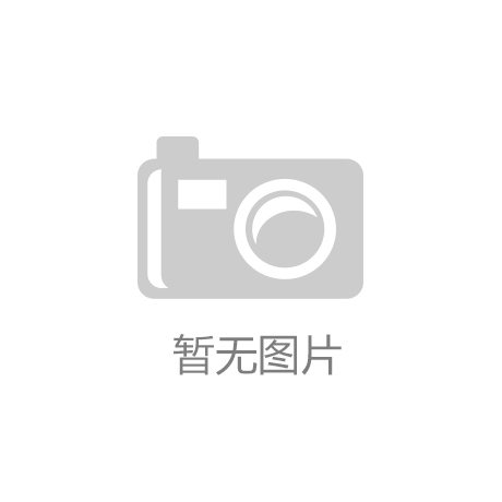 柯力傳感成功并購(gòu)沈陽(yáng)東大傳感，開(kāi)啟高端測(cè)溫傳感新篇章