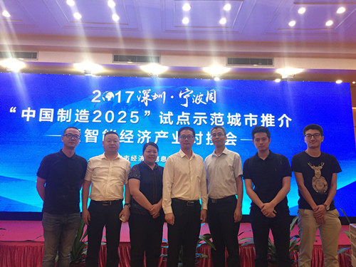 借力江北與深圳對接，柯力揚帆帆工業(yè)物聯(lián)網(wǎng)“藍海”