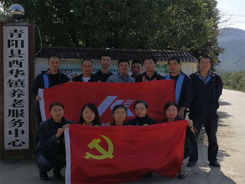 安徽柯力開展重陽節(jié)慰問老人活動(dòng)