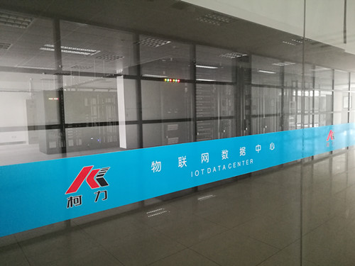 喜訊！柯力傳感注冊(cè)成立新子公司——浙江省寧波市中柯大數(shù)據(jù)技術(shù)有限公司
