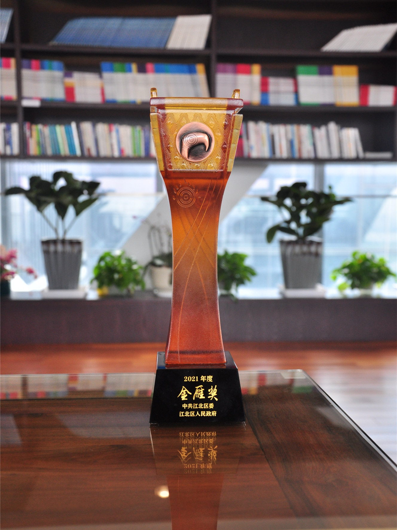 喜報(bào)！江北區(qū)經(jīng)濟(jì)工作會(huì)議召開，柯力傳感收獲多項(xiàng)榮譽(yù)！