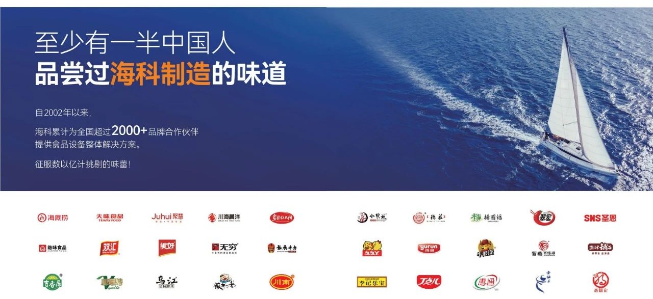 全面賦能，攜手共進(jìn)！柯力戰(zhàn)略投資成都?？?>
		  		 
		 
	
		  </div>
            <h3>全面賦能，攜手共進(jìn)！柯力戰(zhàn)略投資成都?？?/h3>
            <span>近日，柯力傳感（603662）與成都?？茩C(jī)械設(shè)備制造有限公司（簡稱：海科）簽署增資協(xié)議，投資數(shù)千萬元......
            </span>
   
          <div   id=