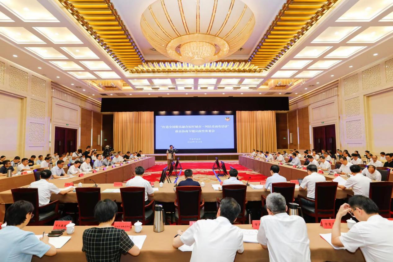 共商良策、凝聚共識！柯建東董事長受邀出席政企協(xié)商專題議政性常委會