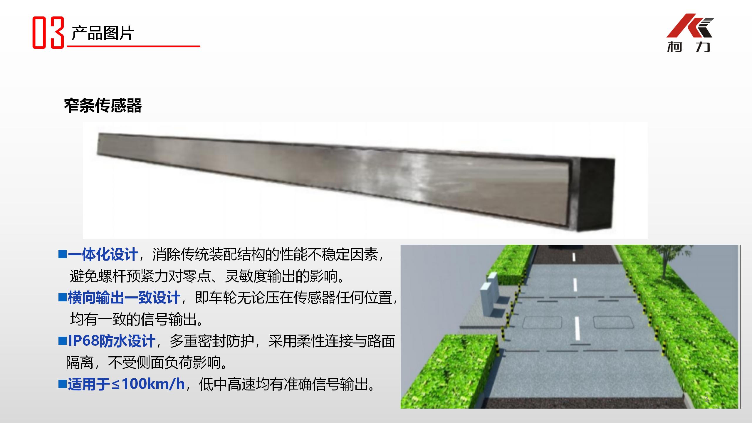 4、產(chǎn)品介紹_03.jpg