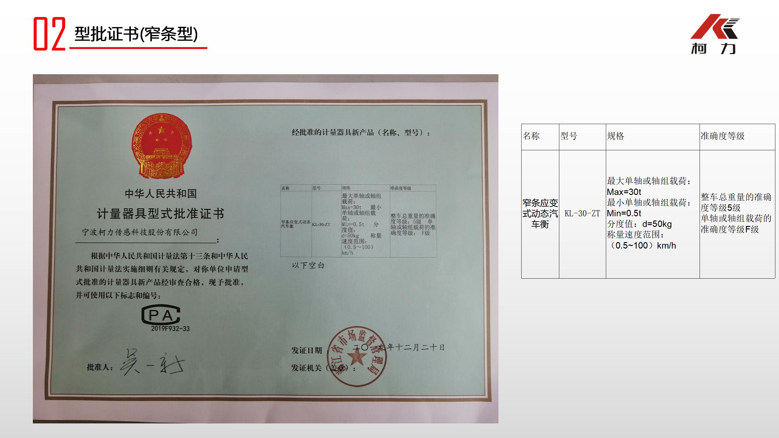 產(chǎn)業(yè)應用場景說明1_03.jpg