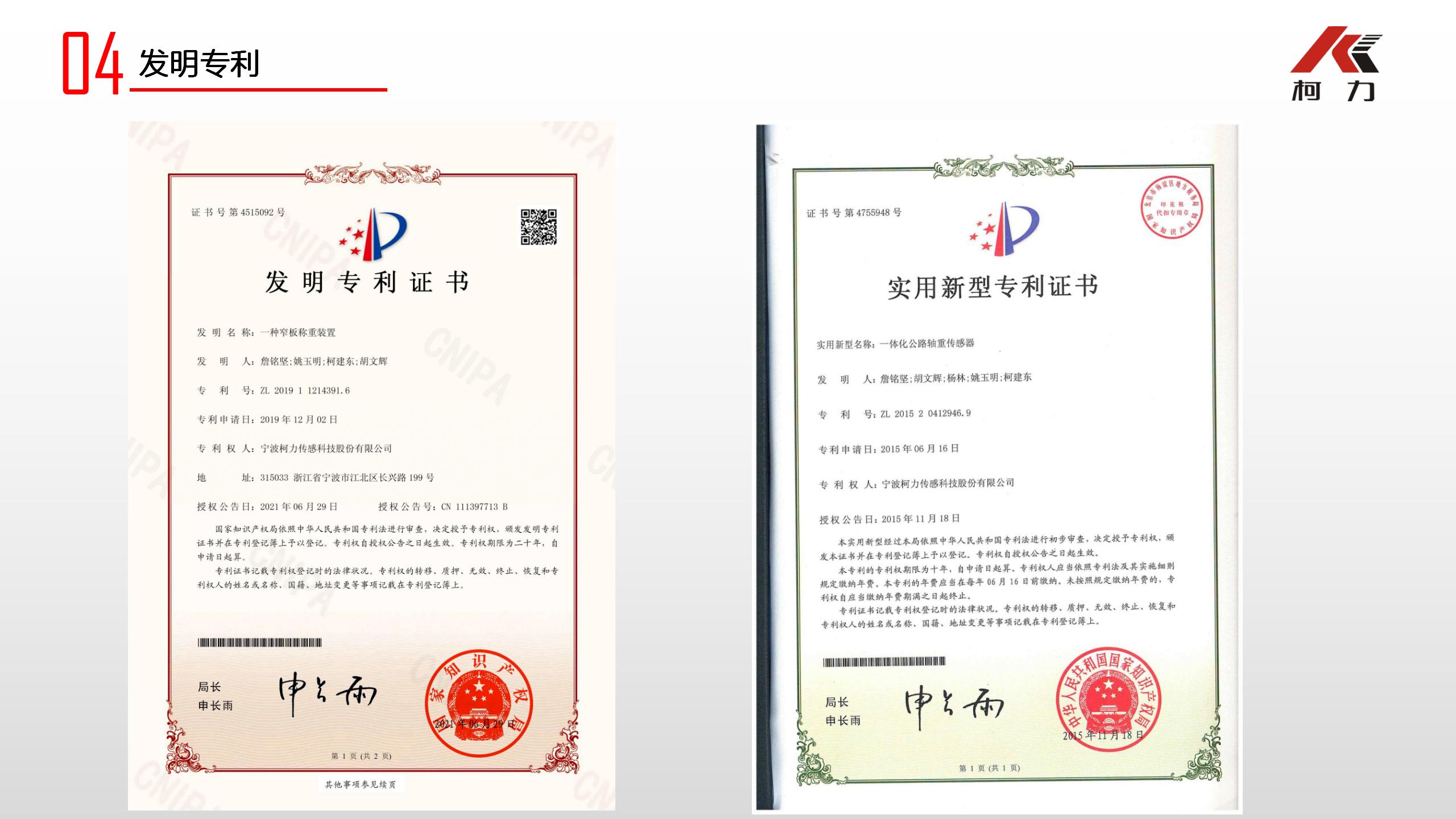 產(chǎn)業(yè)應用場景說明1_06.jpg