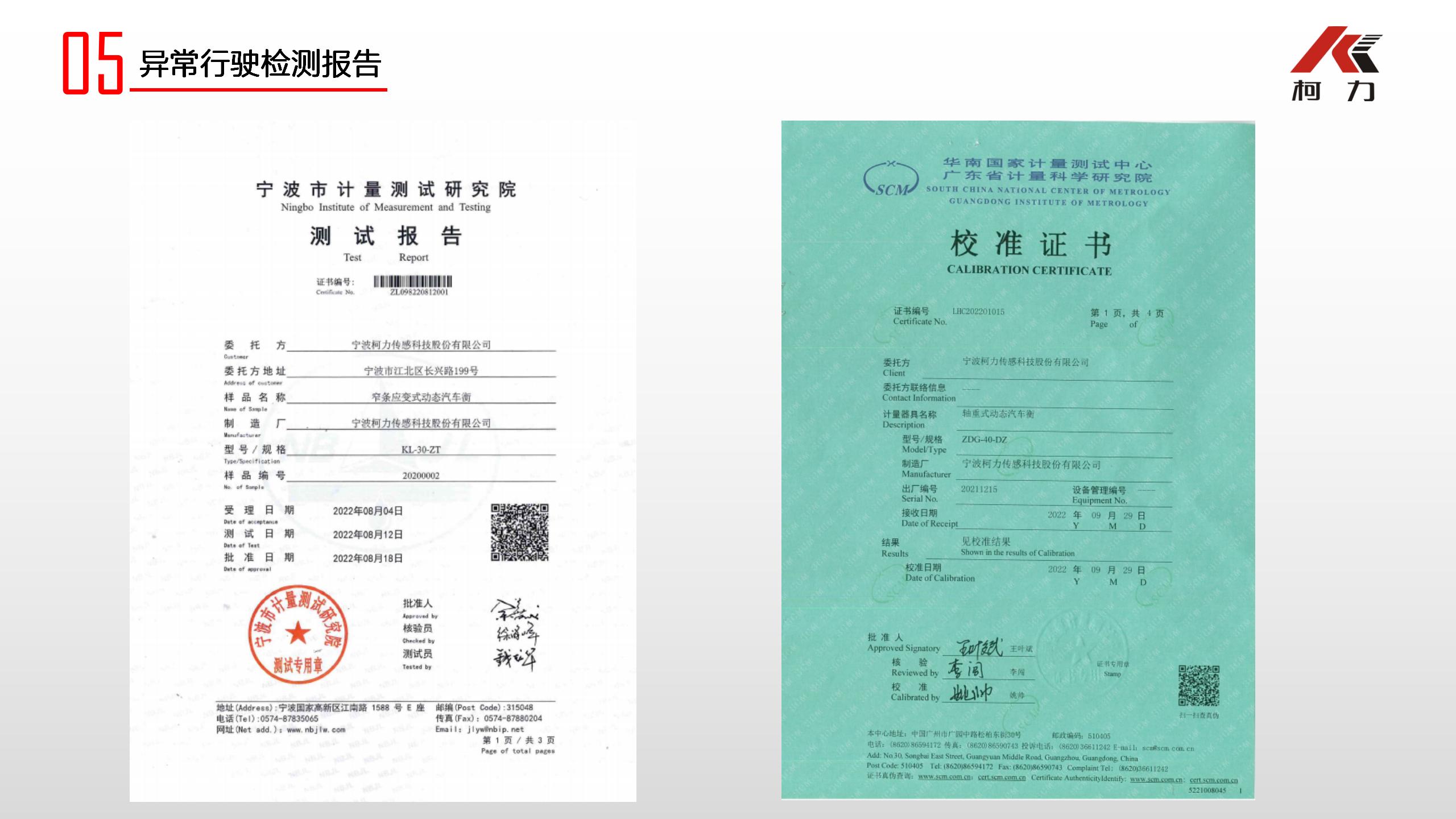 產(chǎn)業(yè)應用場景說明1_07.jpg