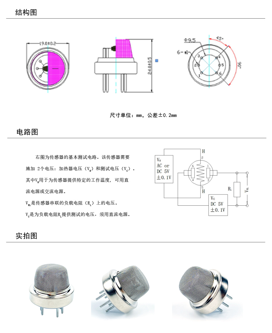 GK-Q4-950產(chǎn)品結構圖+實拍圖.jpg