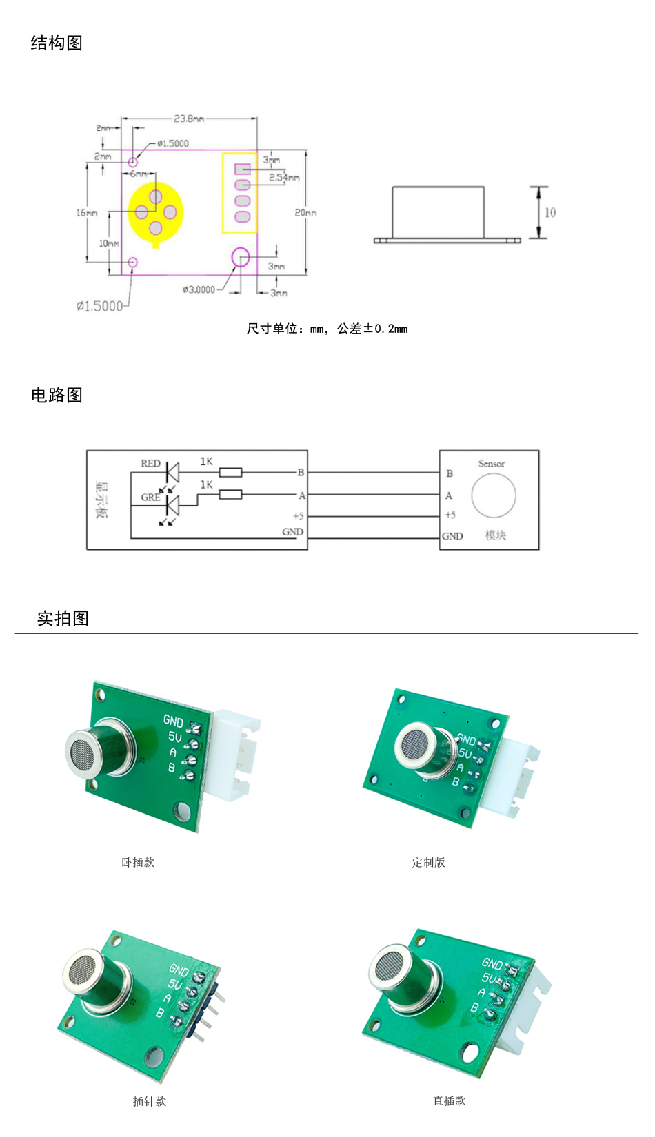 MGK-14D-950產(chǎn)品結(jié)構(gòu)圖+實拍圖.jpg