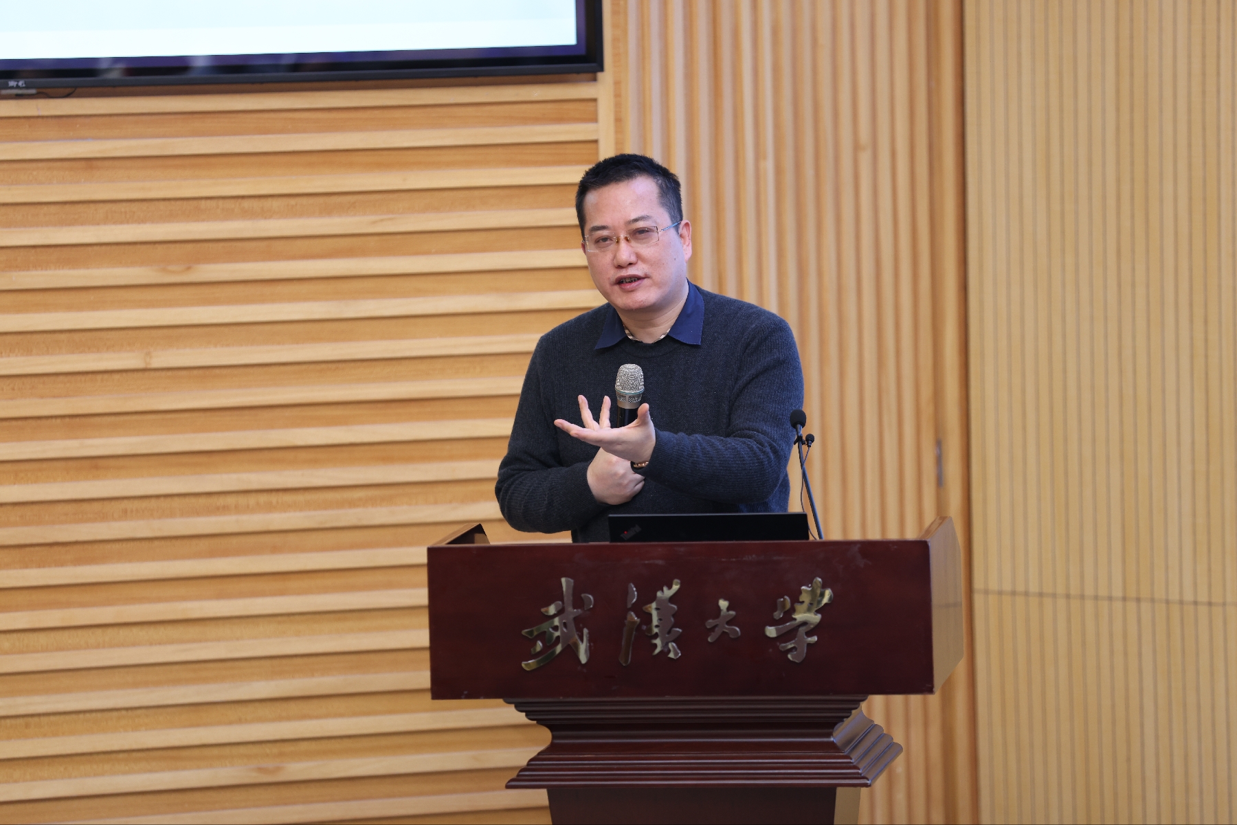 董事長柯建東受邀為武漢大學《創(chuàng)業(yè)論壇》授課：企業(yè)發(fā)展戰(zhàn)略及增長途徑