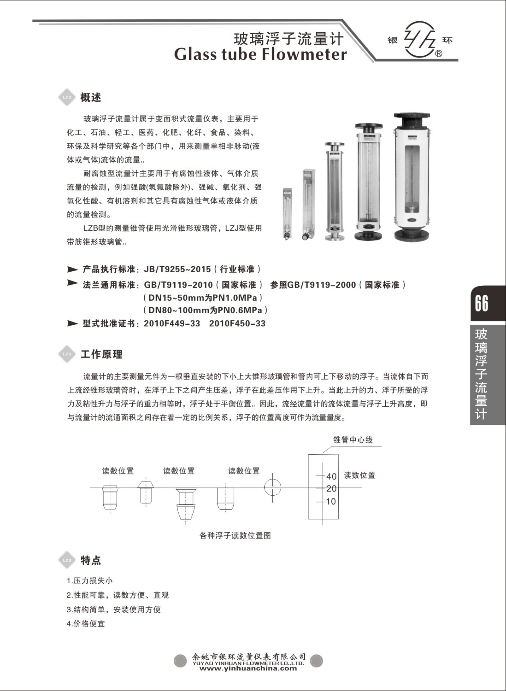 2021綜合樣本。。_82.png