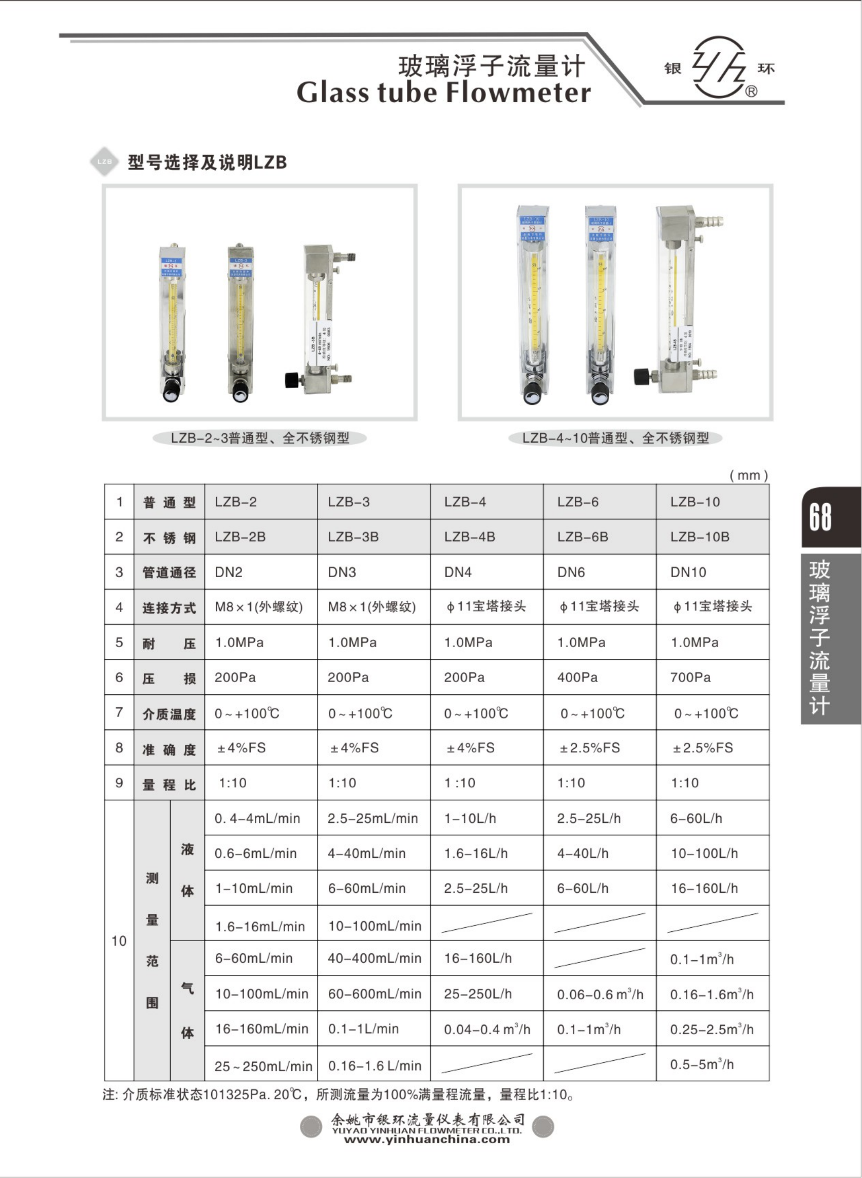 2021綜合樣本。。_84.png