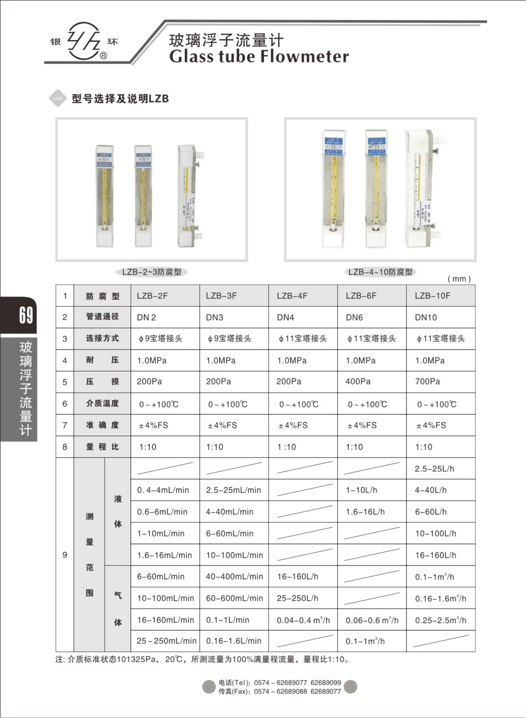 2021綜合樣本。。_85.png