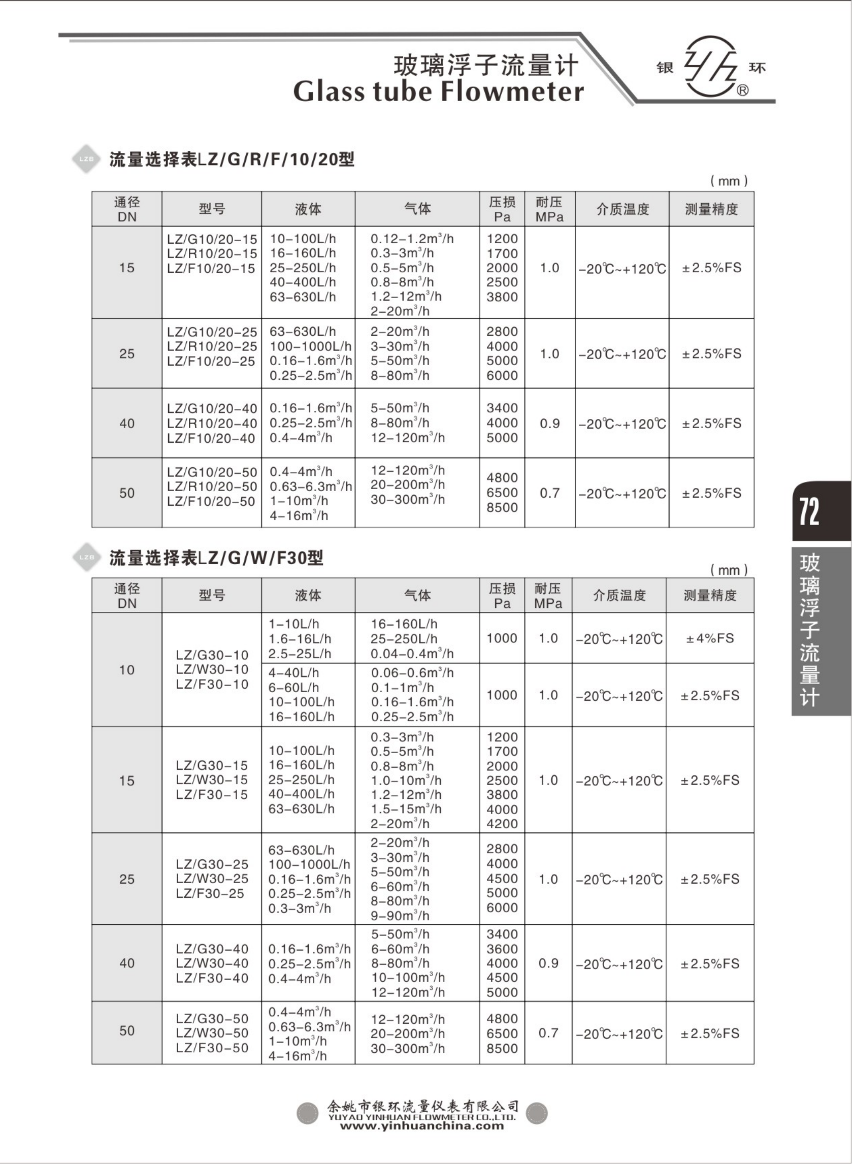 2021綜合樣本。。_88.png