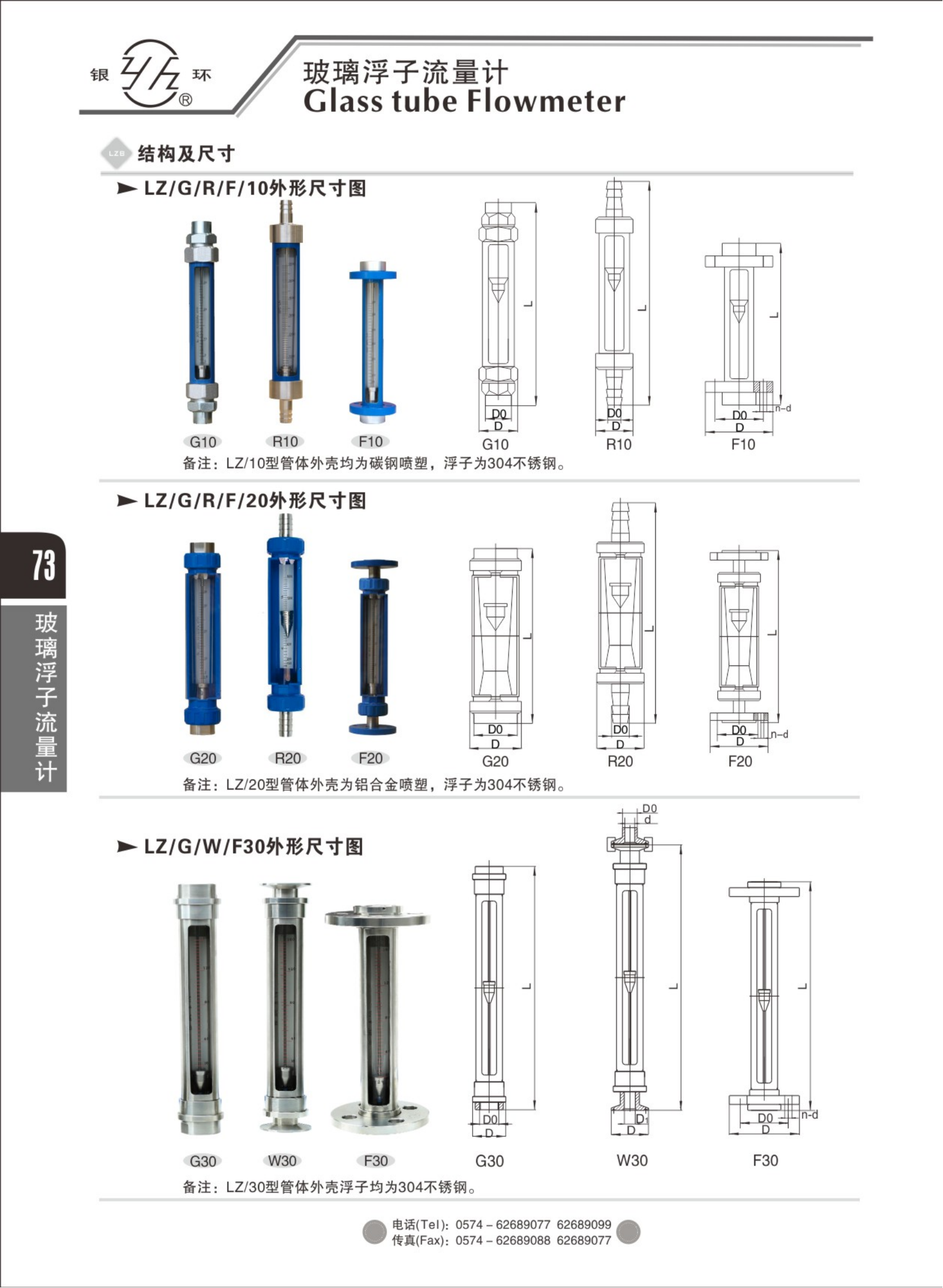 2021綜合樣本。。_89.png