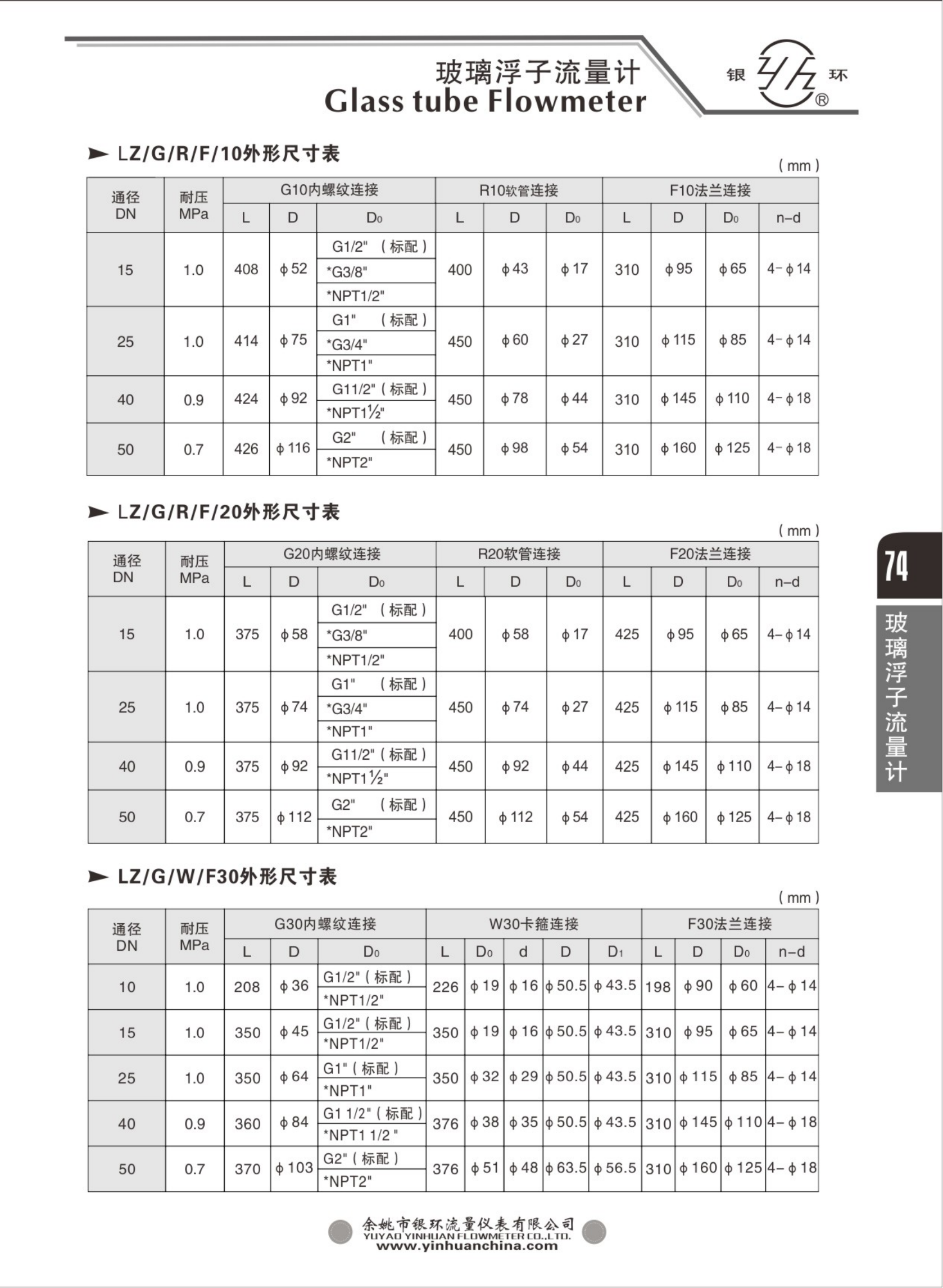 2021綜合樣本。。_90.png