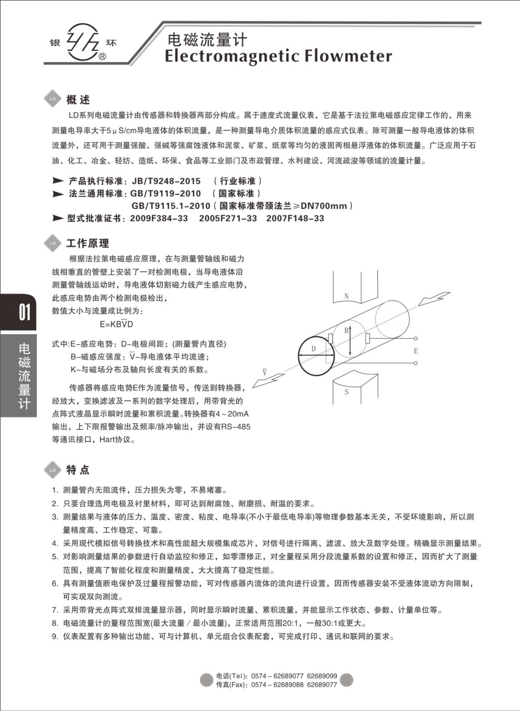 2021綜合樣本。。_17.png