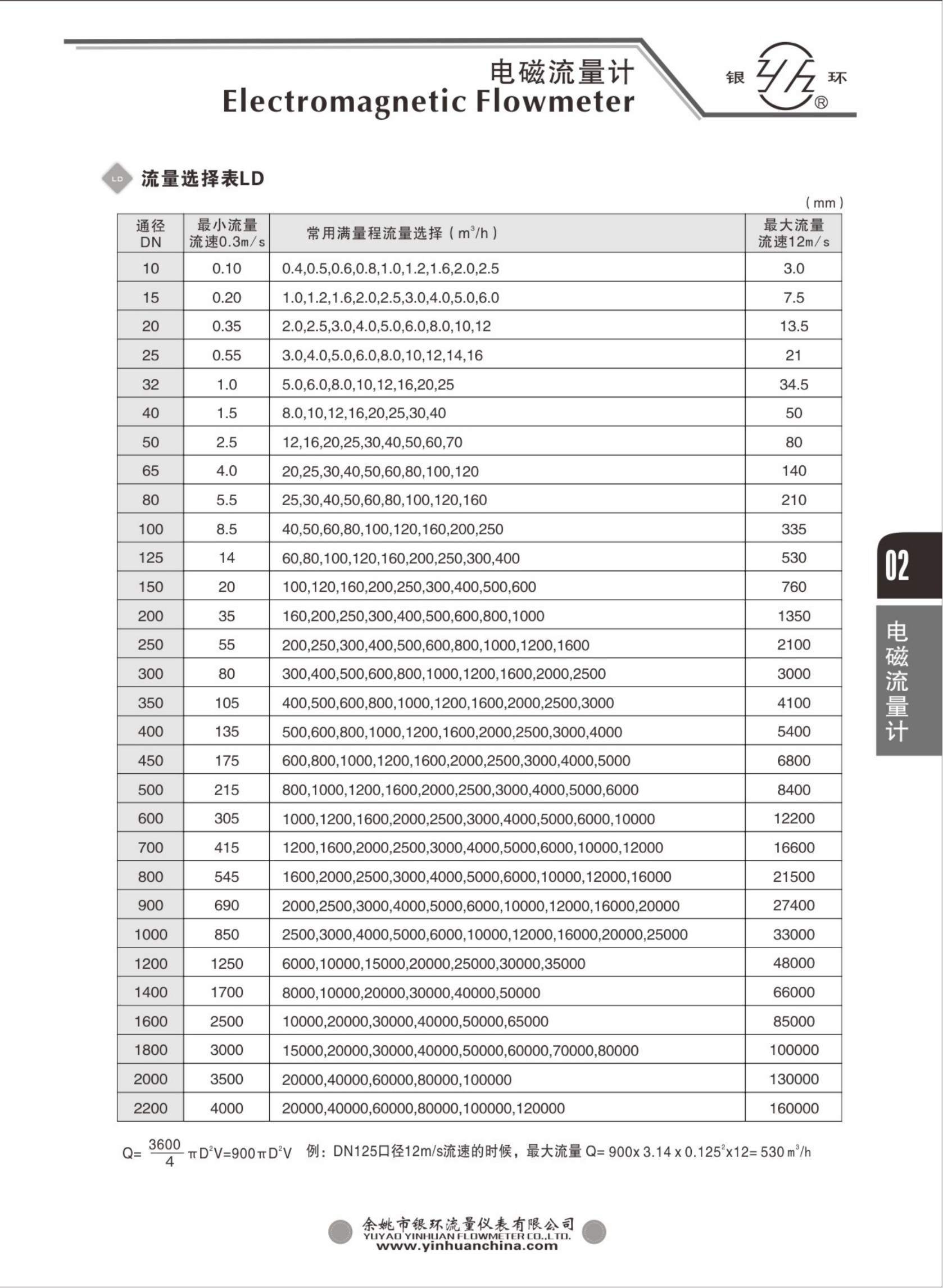 2021綜合樣本。。_18.png