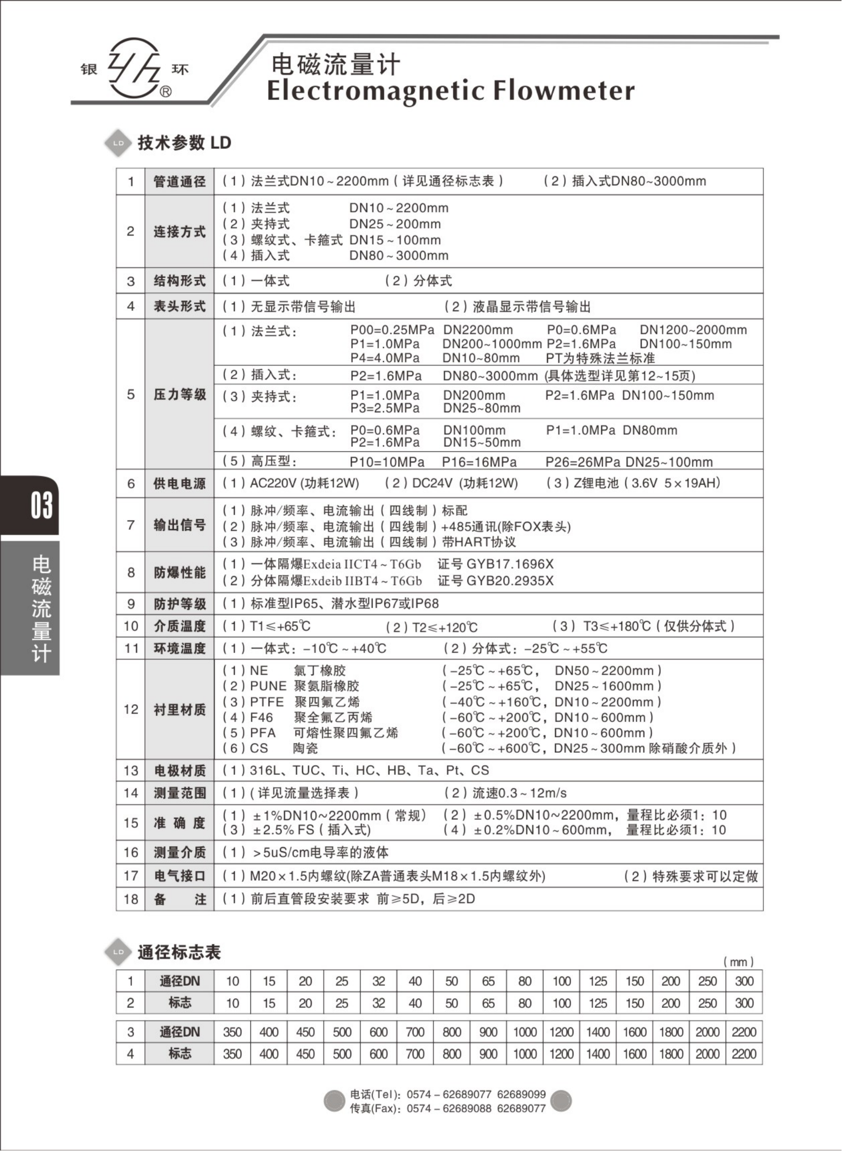 2021綜合樣本。。_19.png