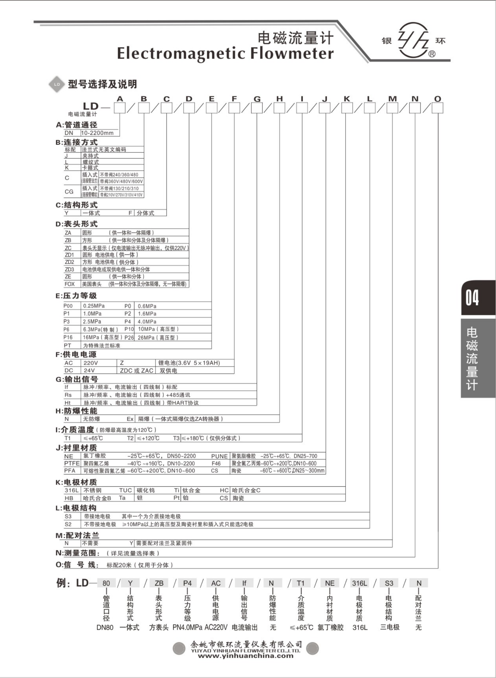 2021綜合樣本。。_20.png