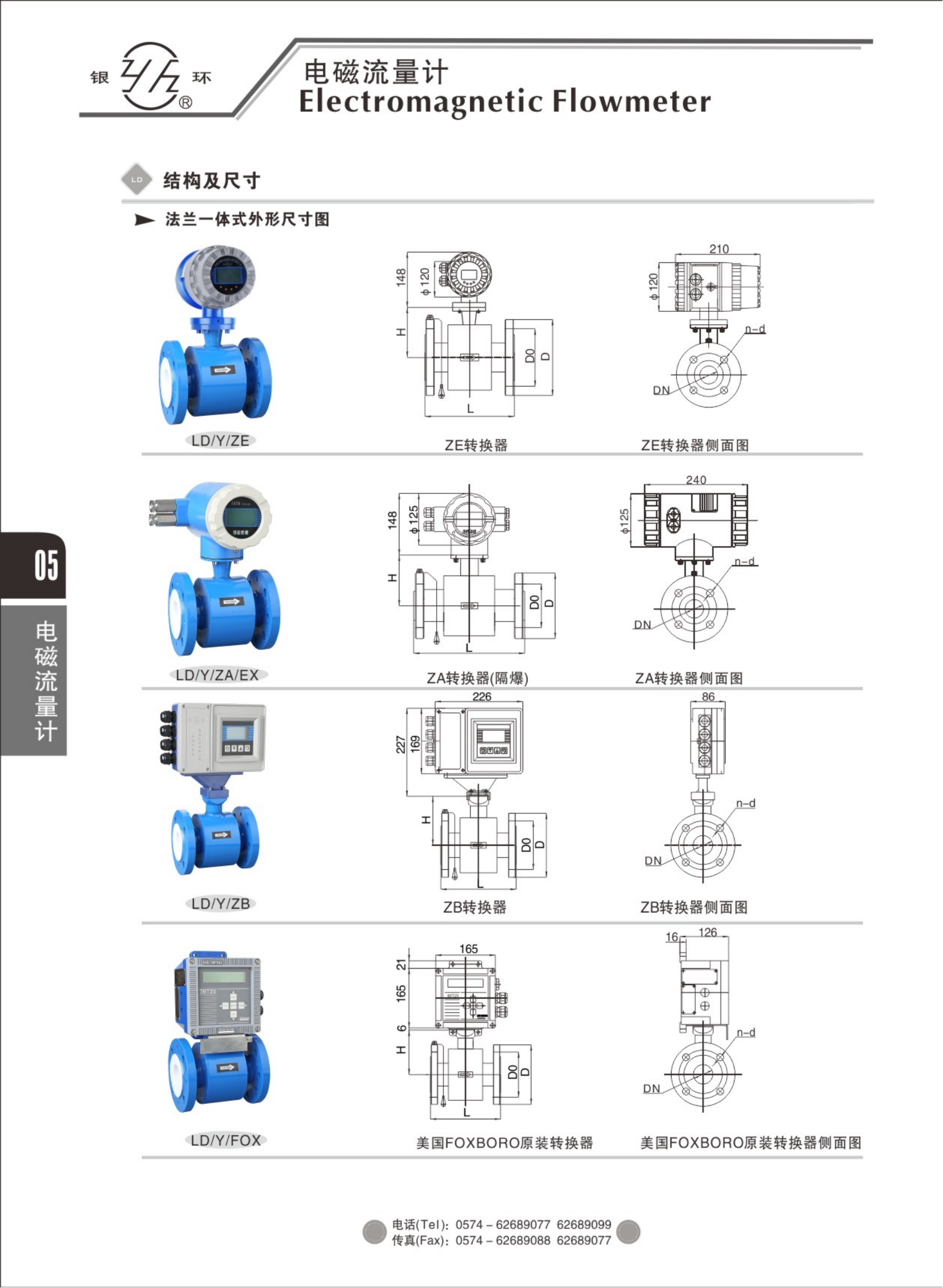 2021綜合樣本。。_21.png