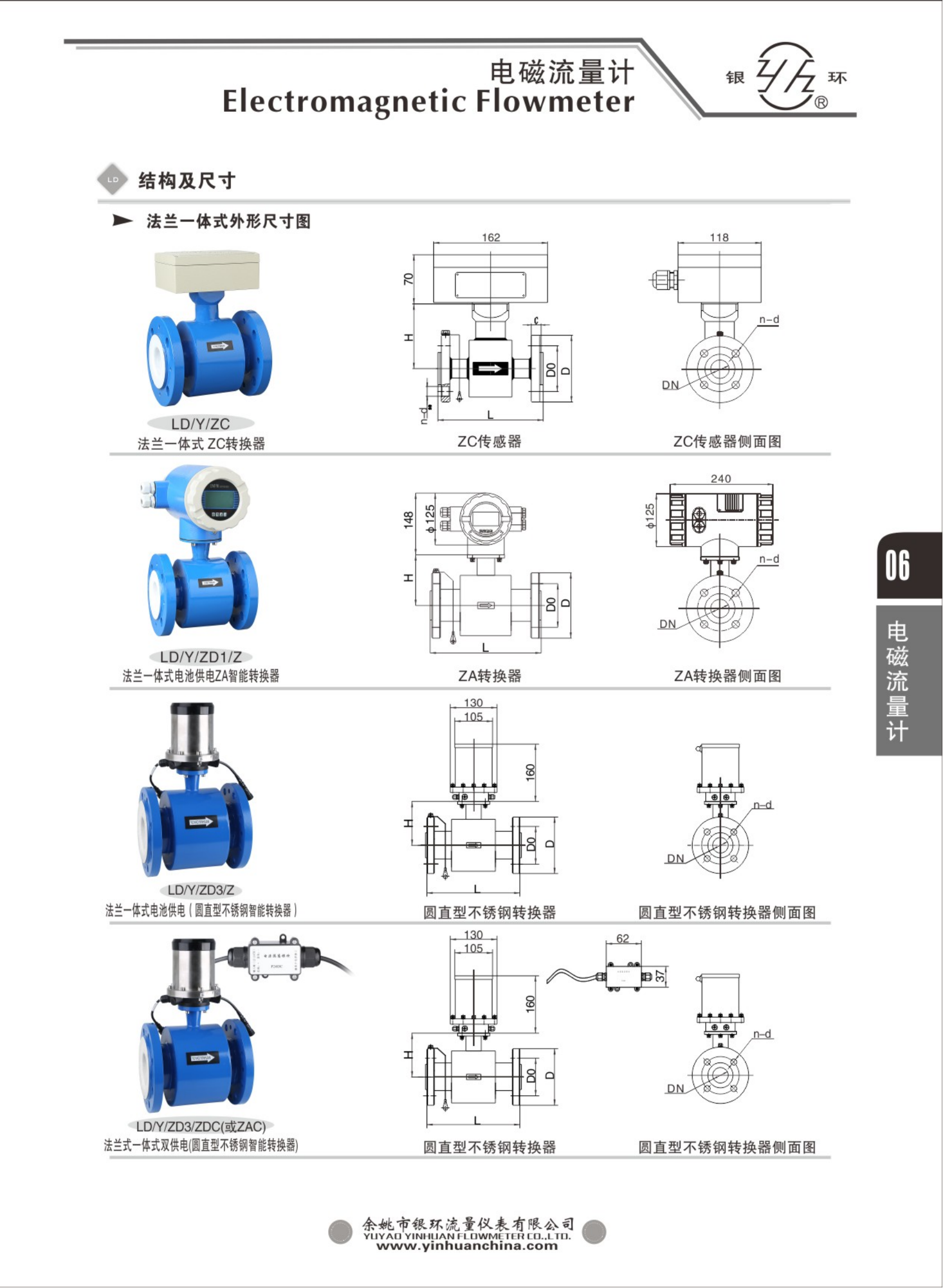 2021綜合樣本。。_22.png