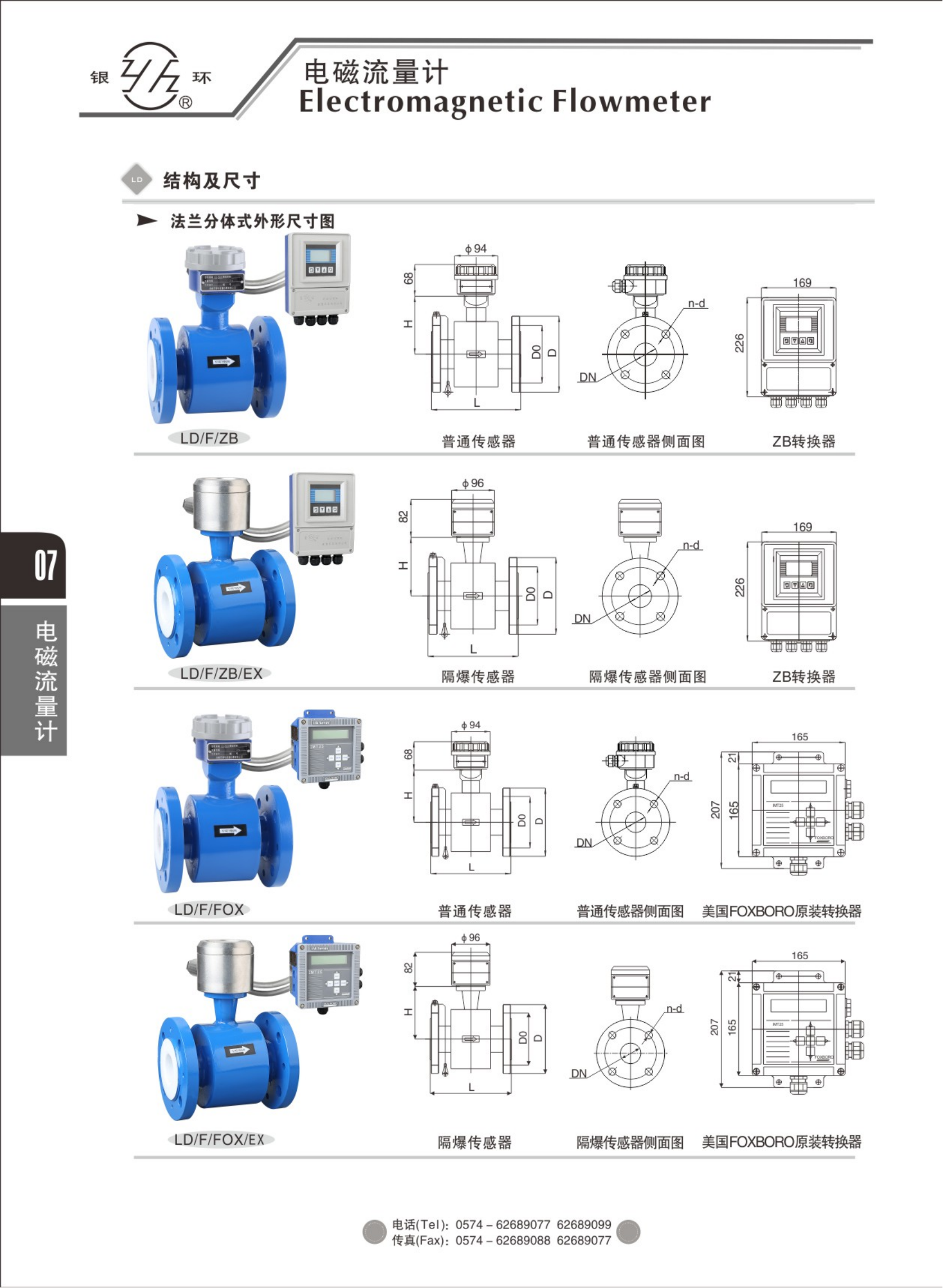2021綜合樣本。。_23.png