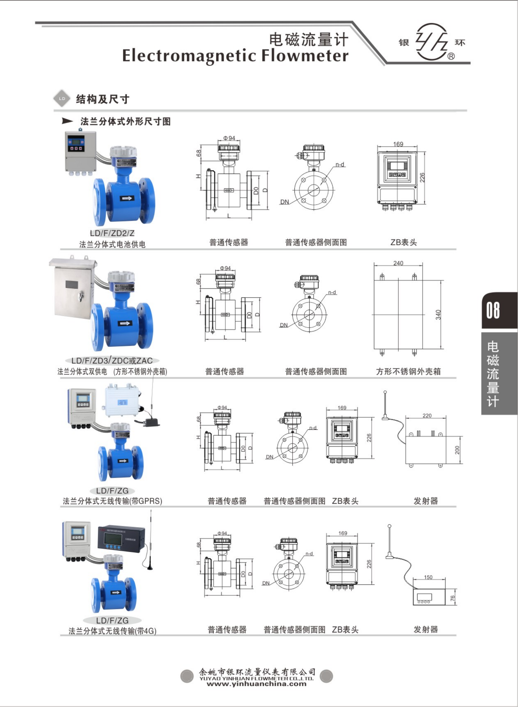 2021綜合樣本。。_24.png