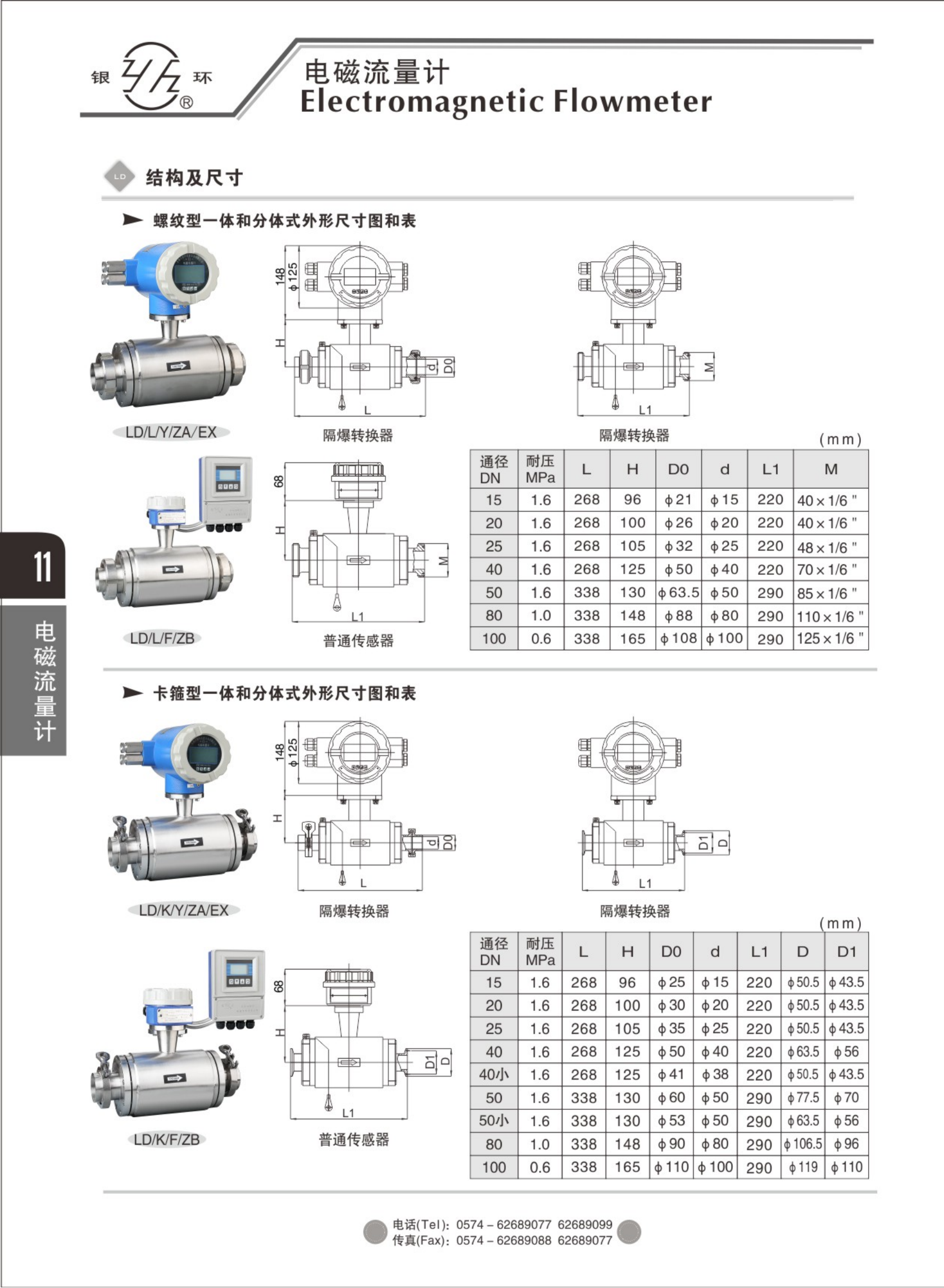 2021綜合樣本。。_27.png