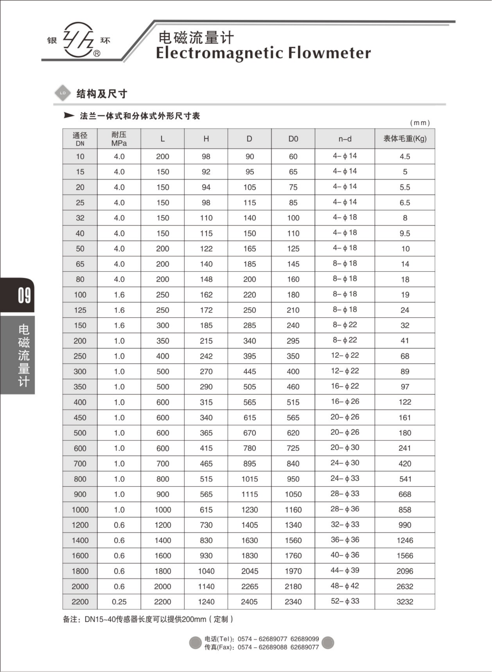 2021綜合樣本。。_25.png
