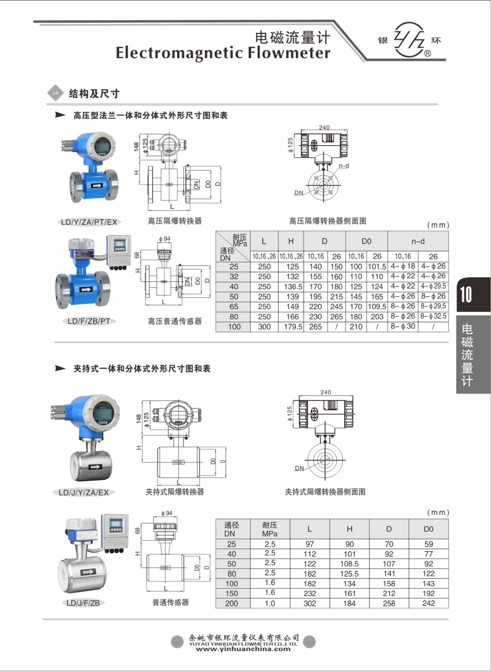 2021綜合樣本。。_26.png