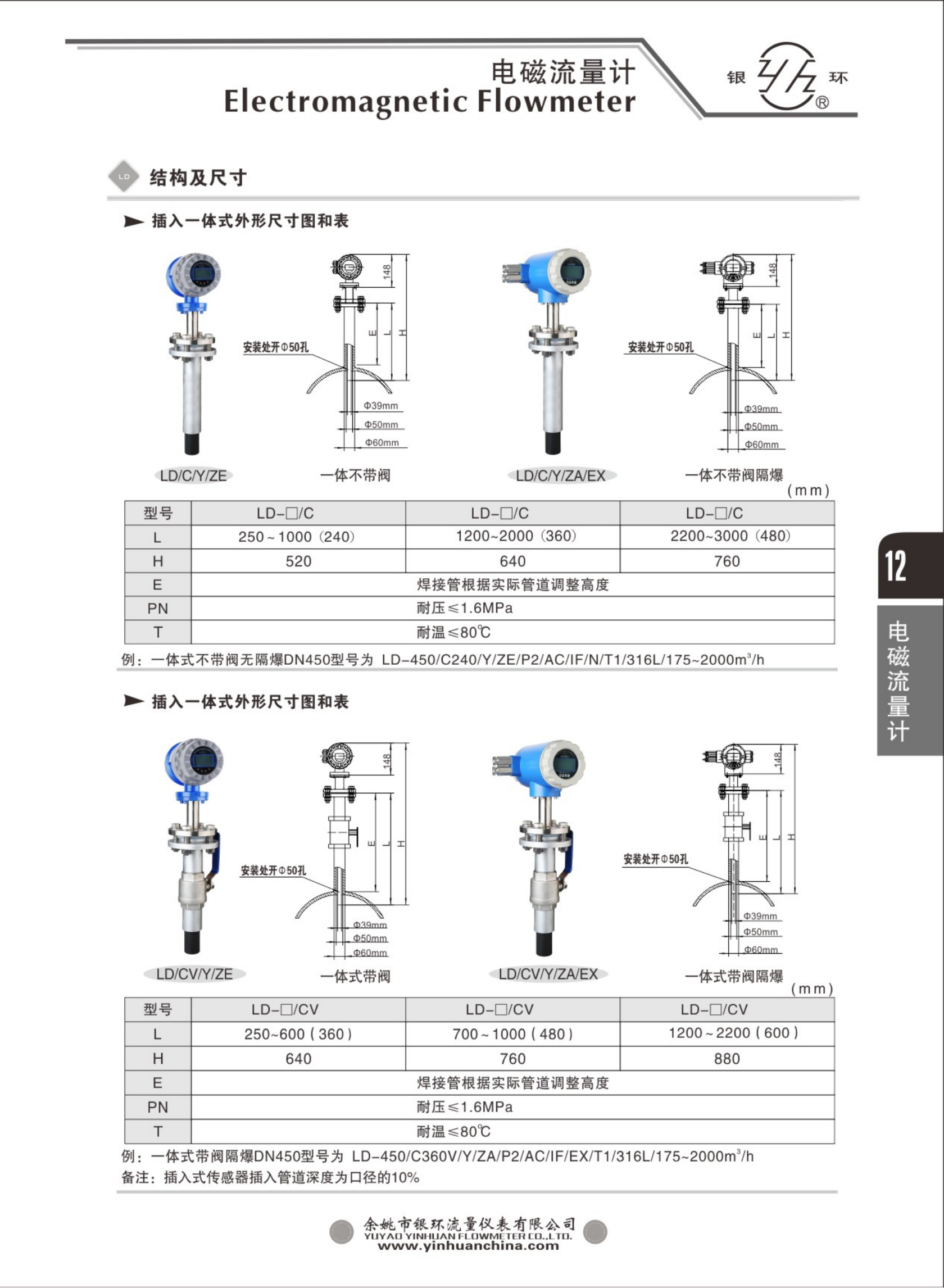 2021綜合樣本。。_28.png