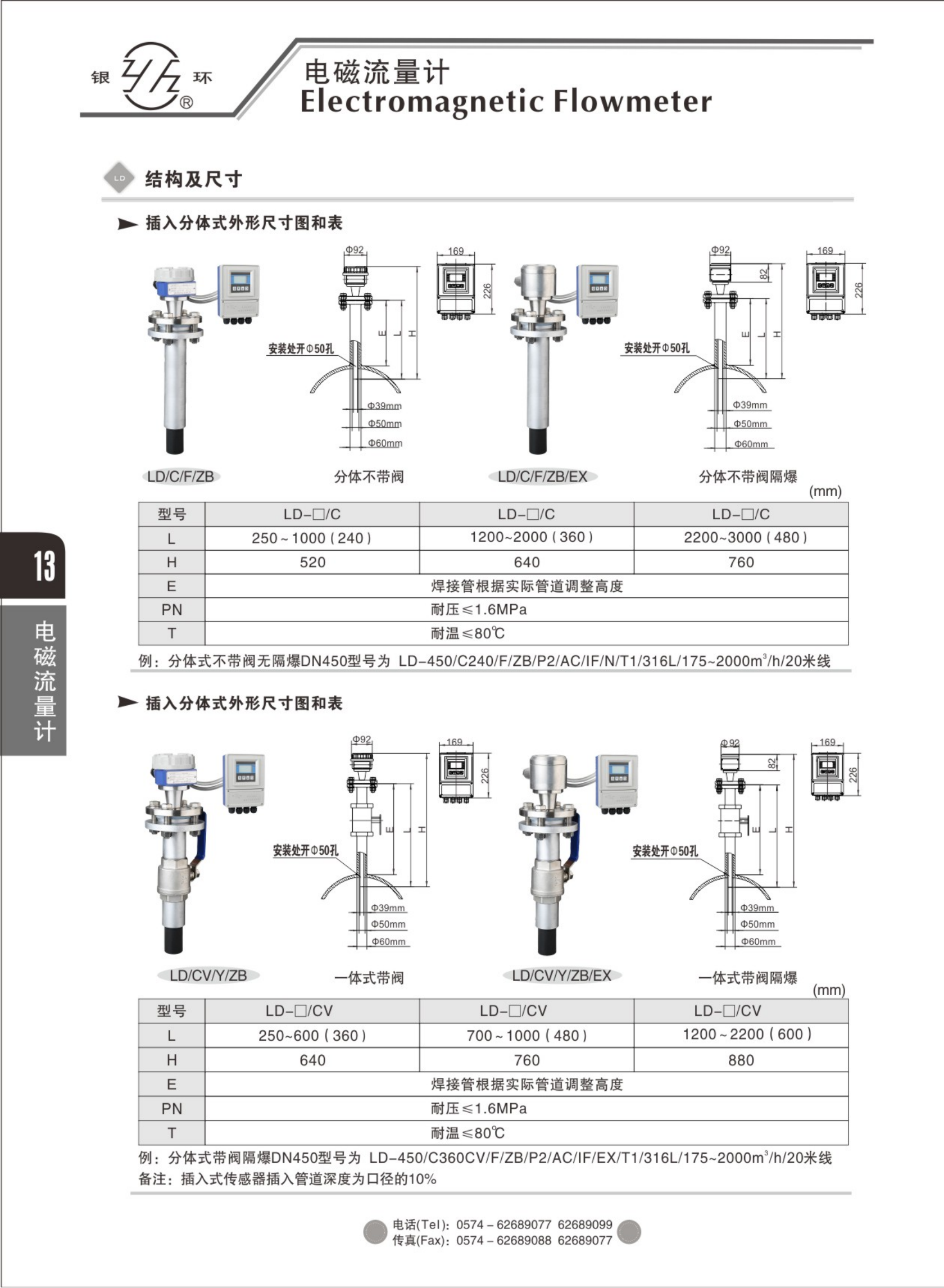 2021綜合樣本。。_29.png
