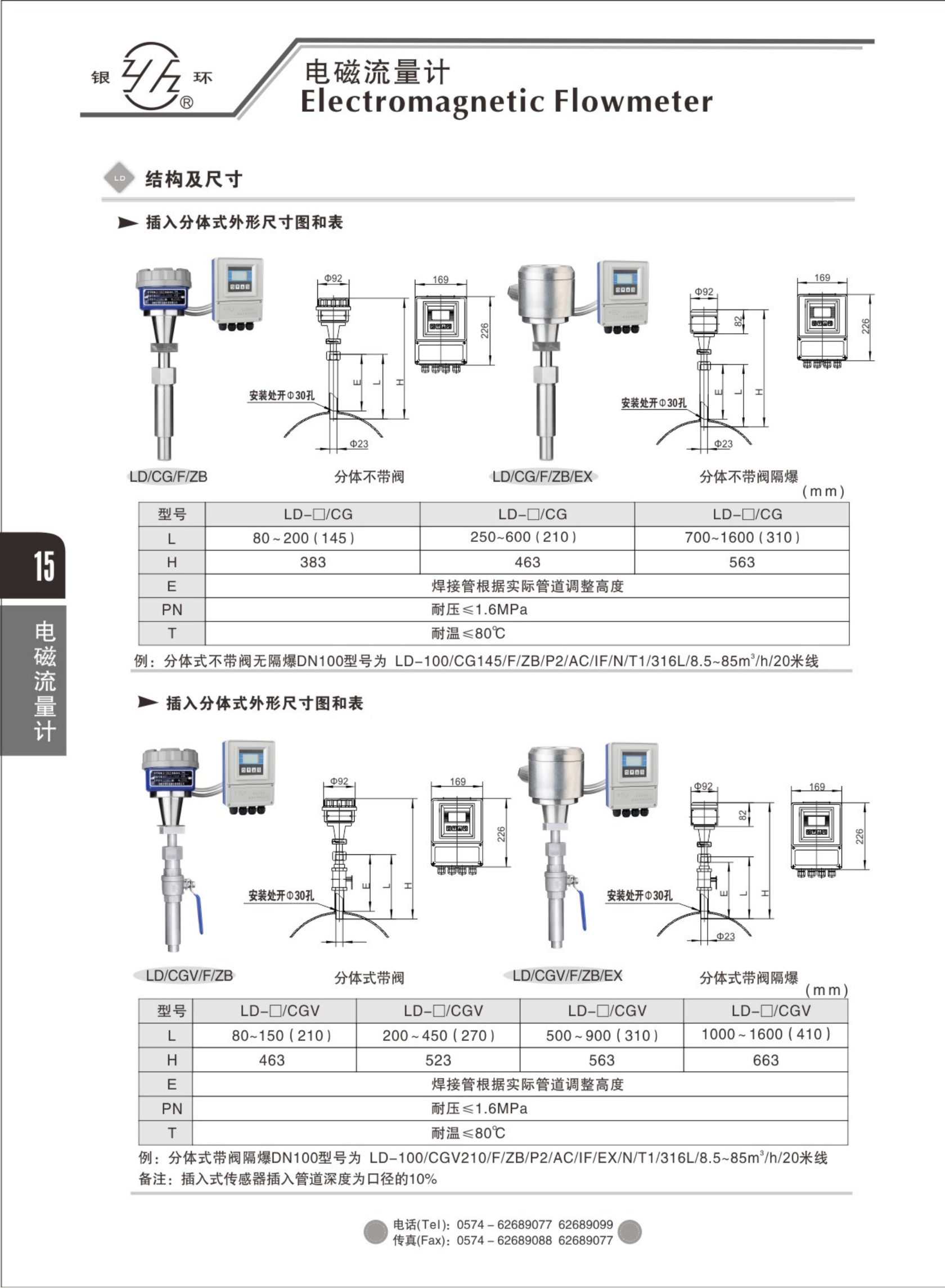 2021綜合樣本。。_31.png
