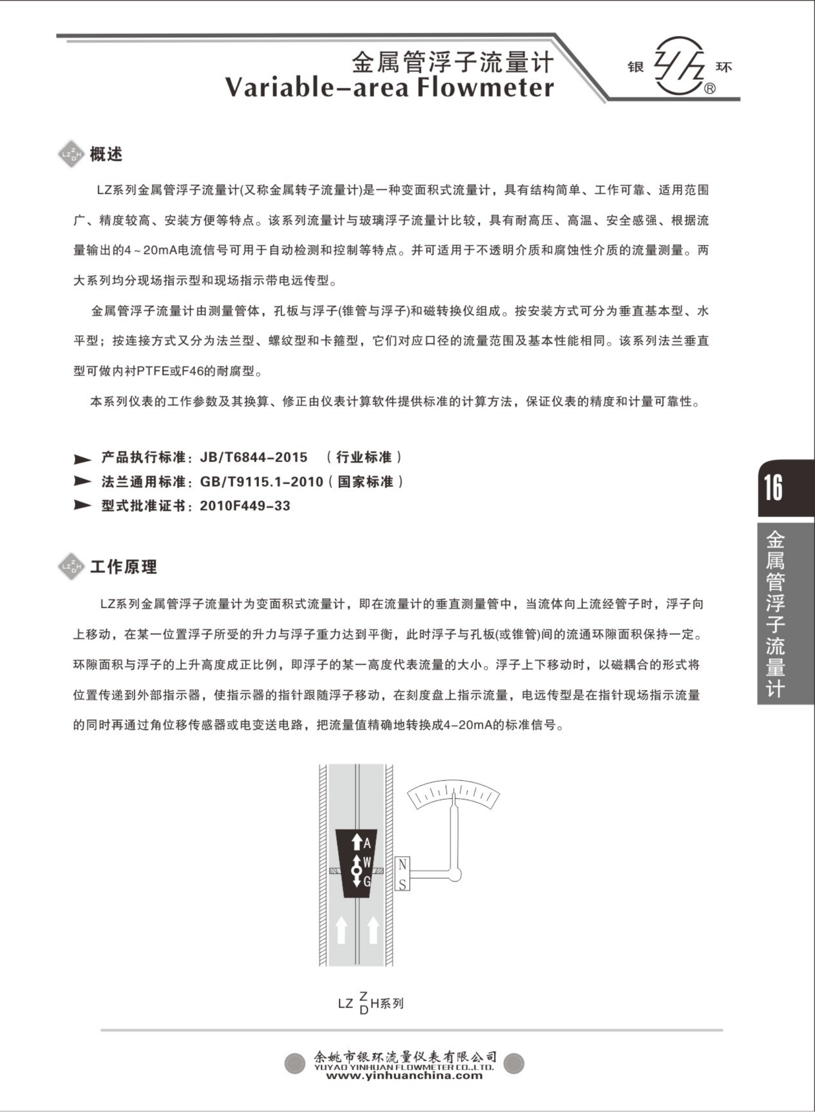 2021綜合樣本。。_32.png