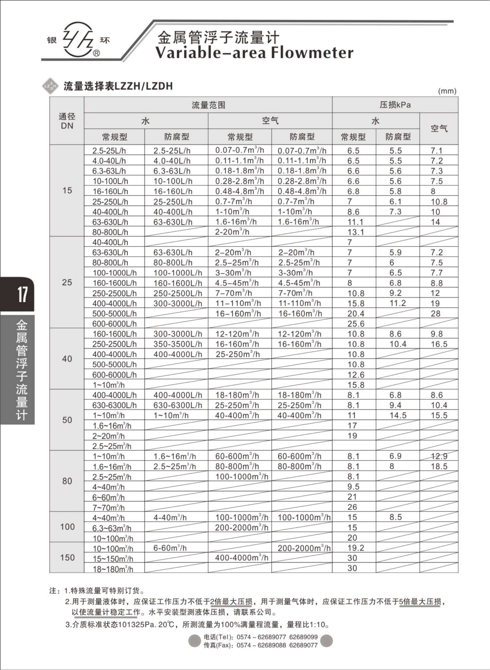 2021綜合樣本。。_33.png