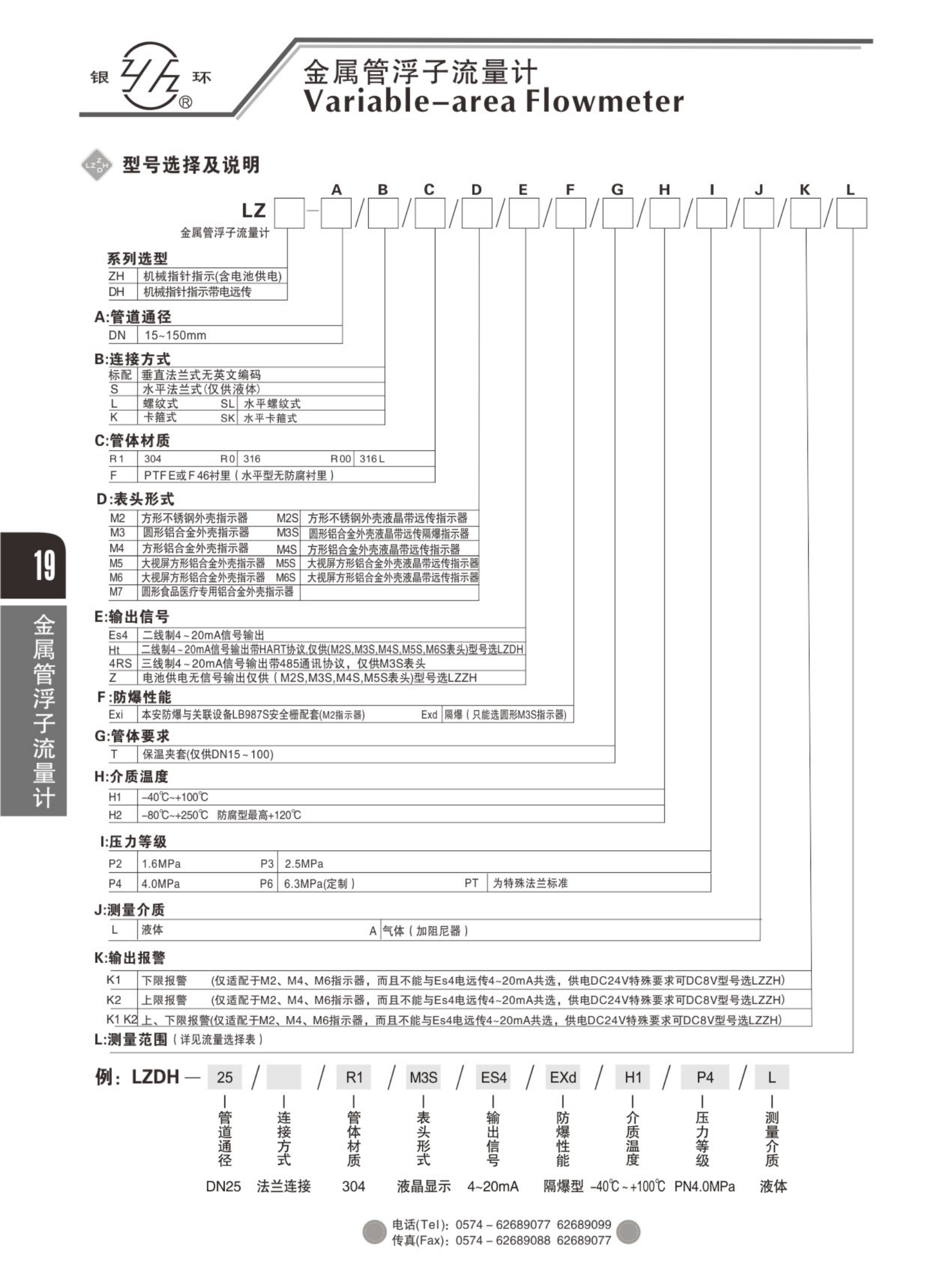 2021綜合樣本。。_35.png