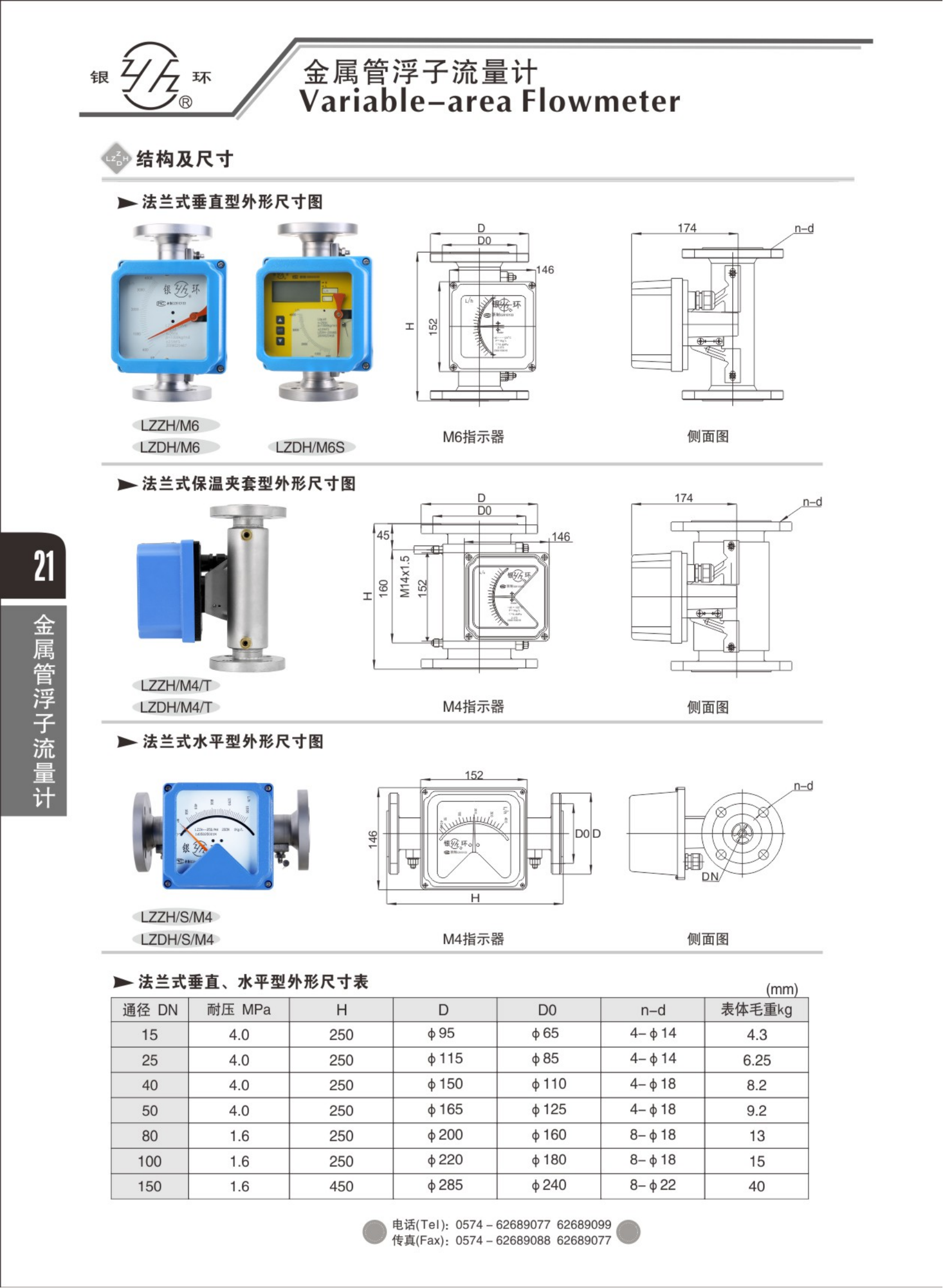 2021綜合樣本。。_37.png