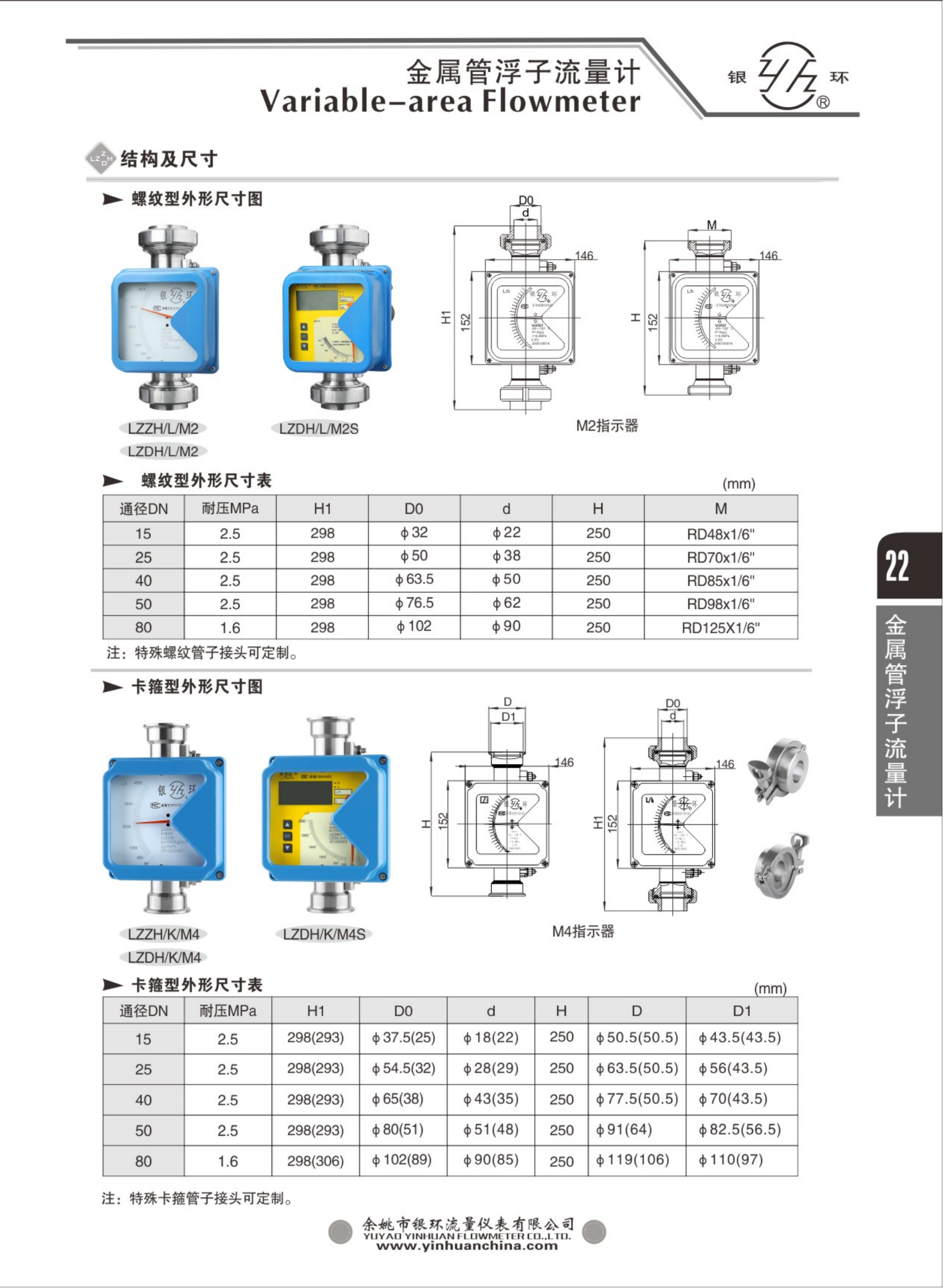 2021綜合樣本。。_38.png