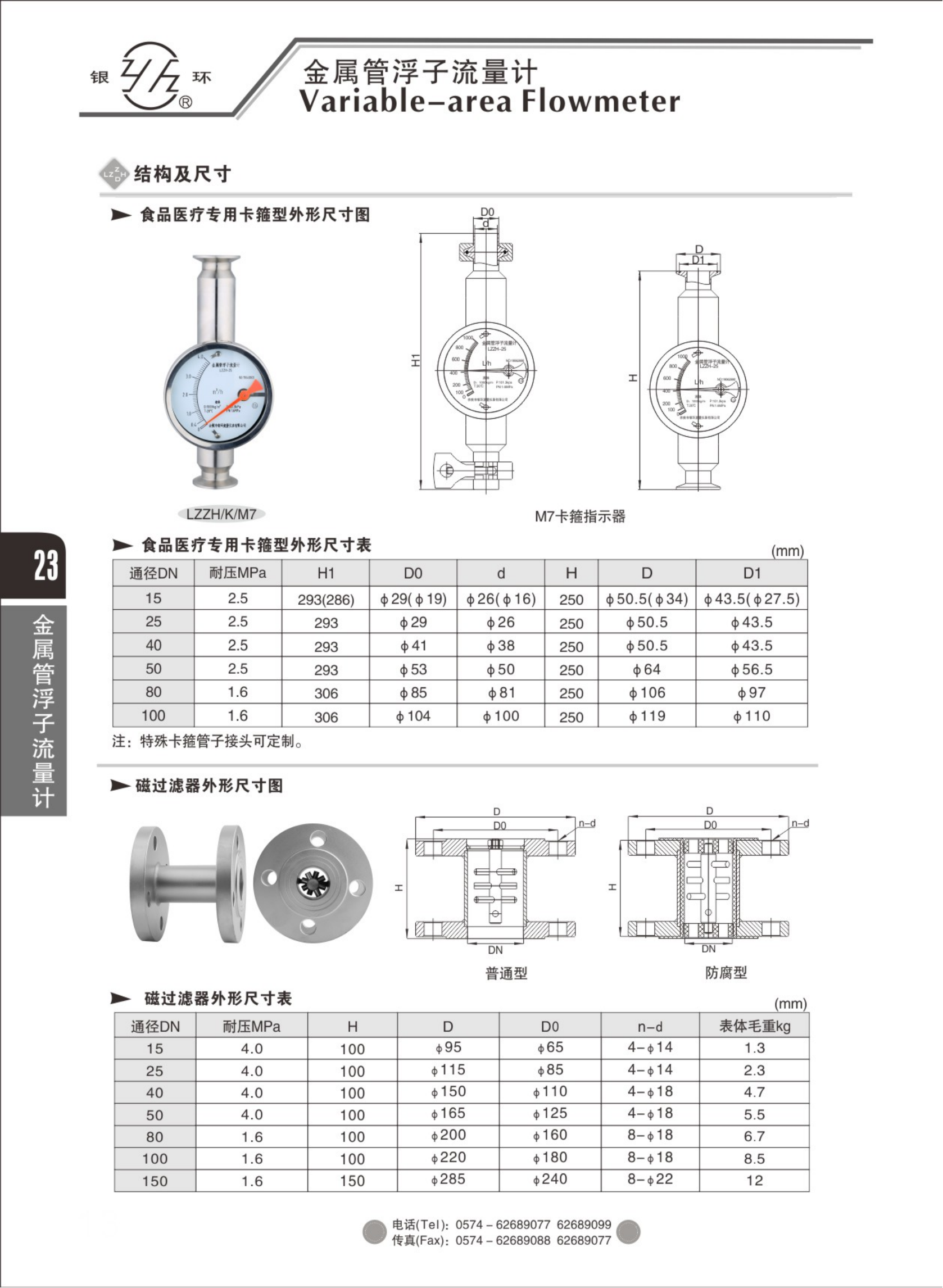 2021綜合樣本。。_39.png
