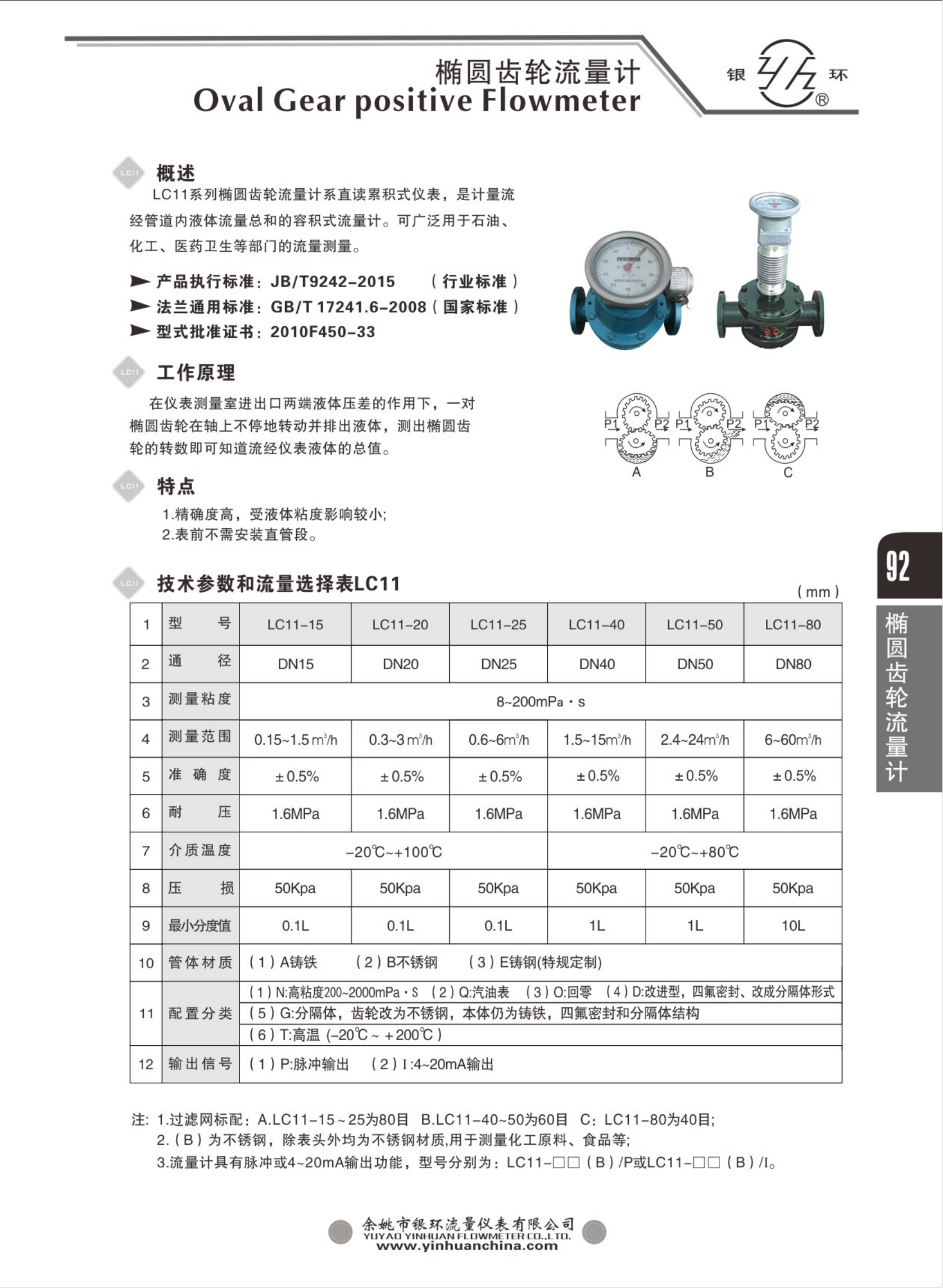 2021綜合樣本。。_108.png