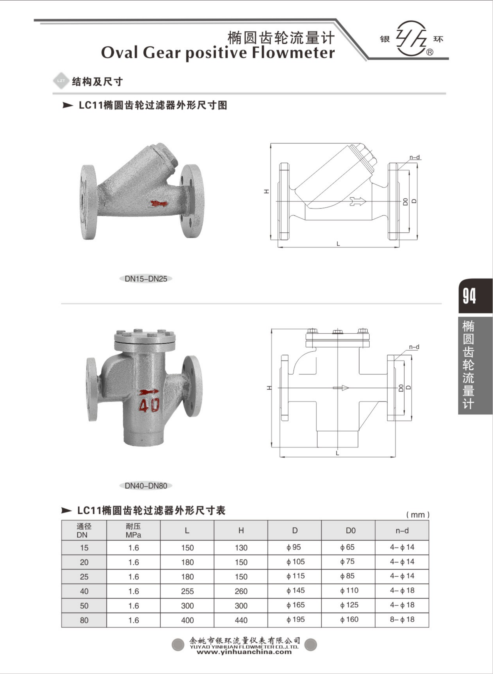 2021綜合樣本。。_110.png