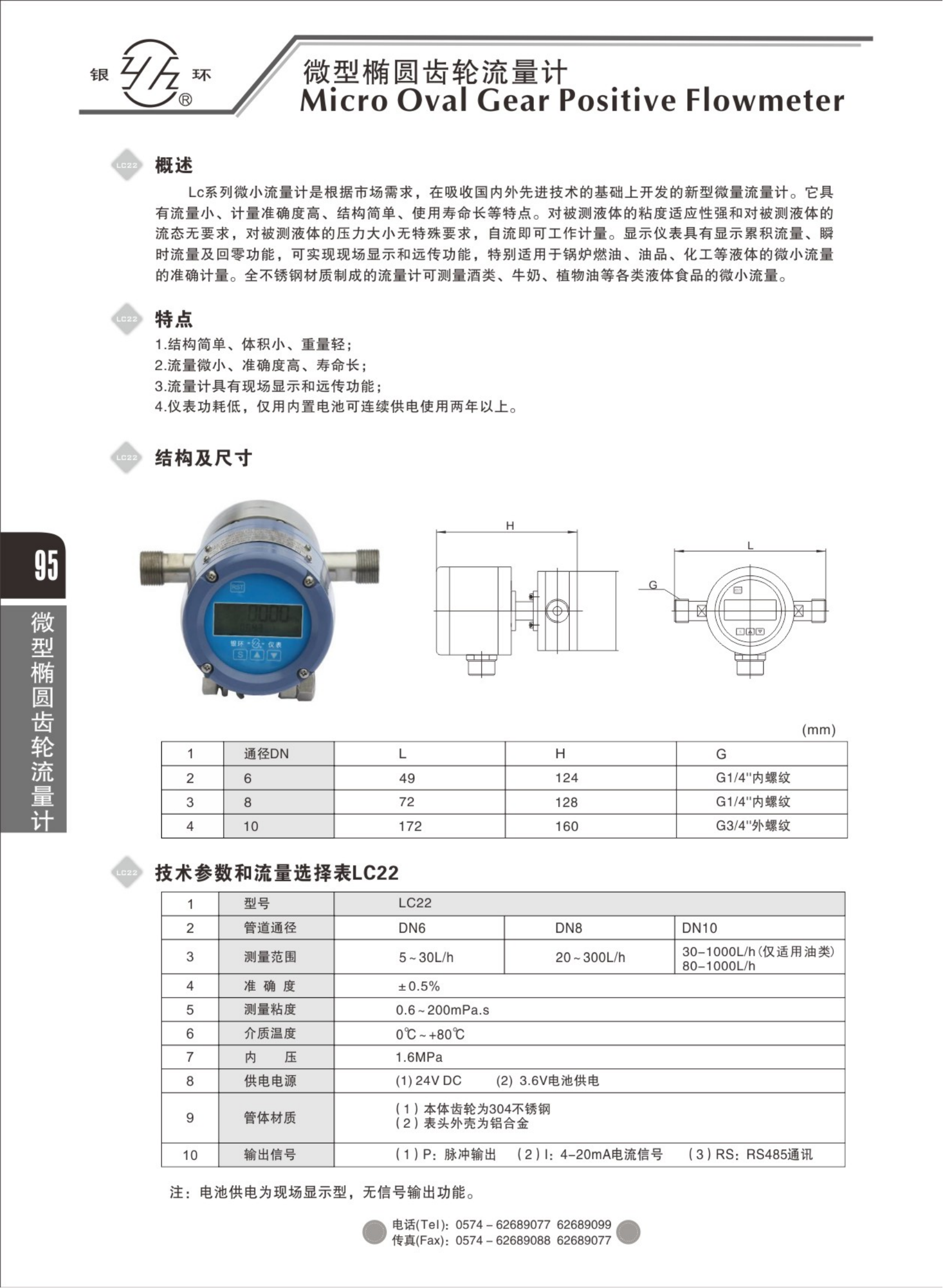 2021綜合樣本。。_111.png