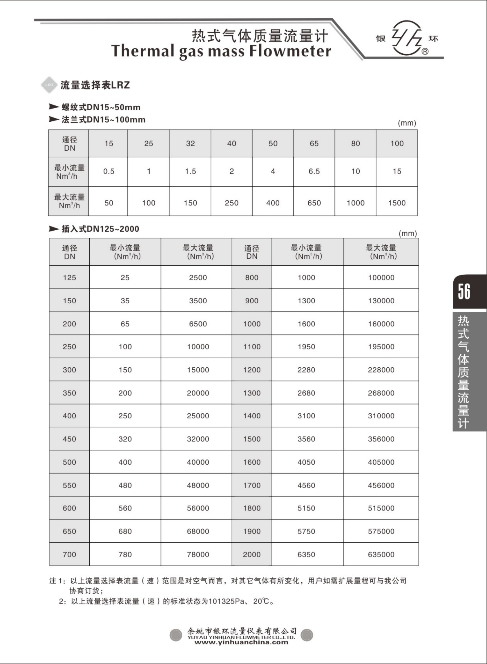 2021綜合樣本。。_72.png