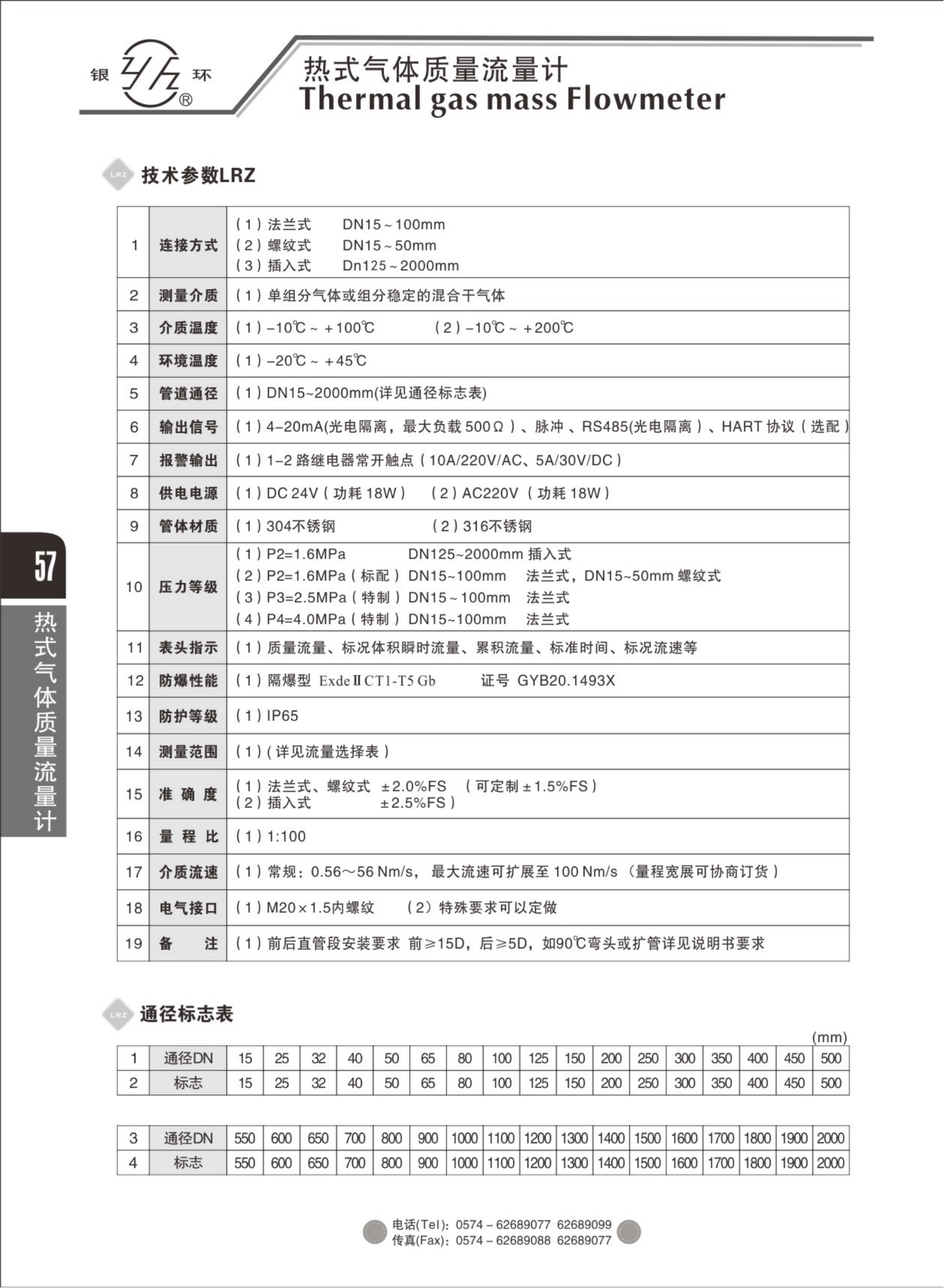 2021綜合樣本。。_73.png