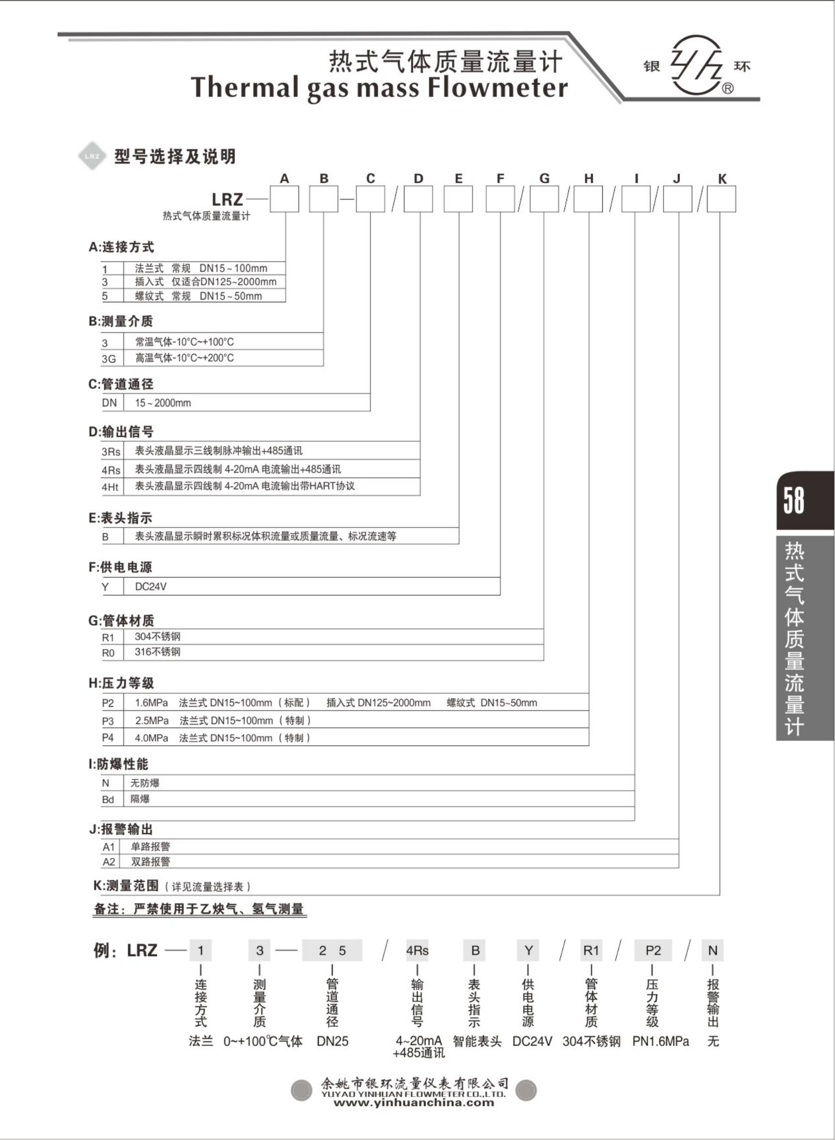 2021綜合樣本。。_74.png
