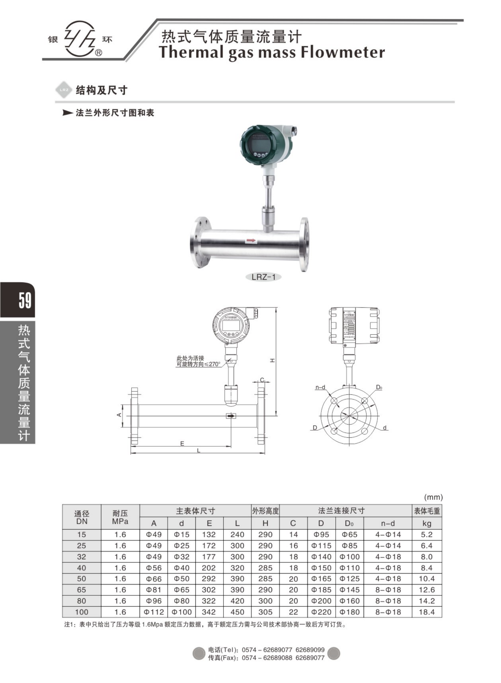 2021綜合樣本。。_75.png