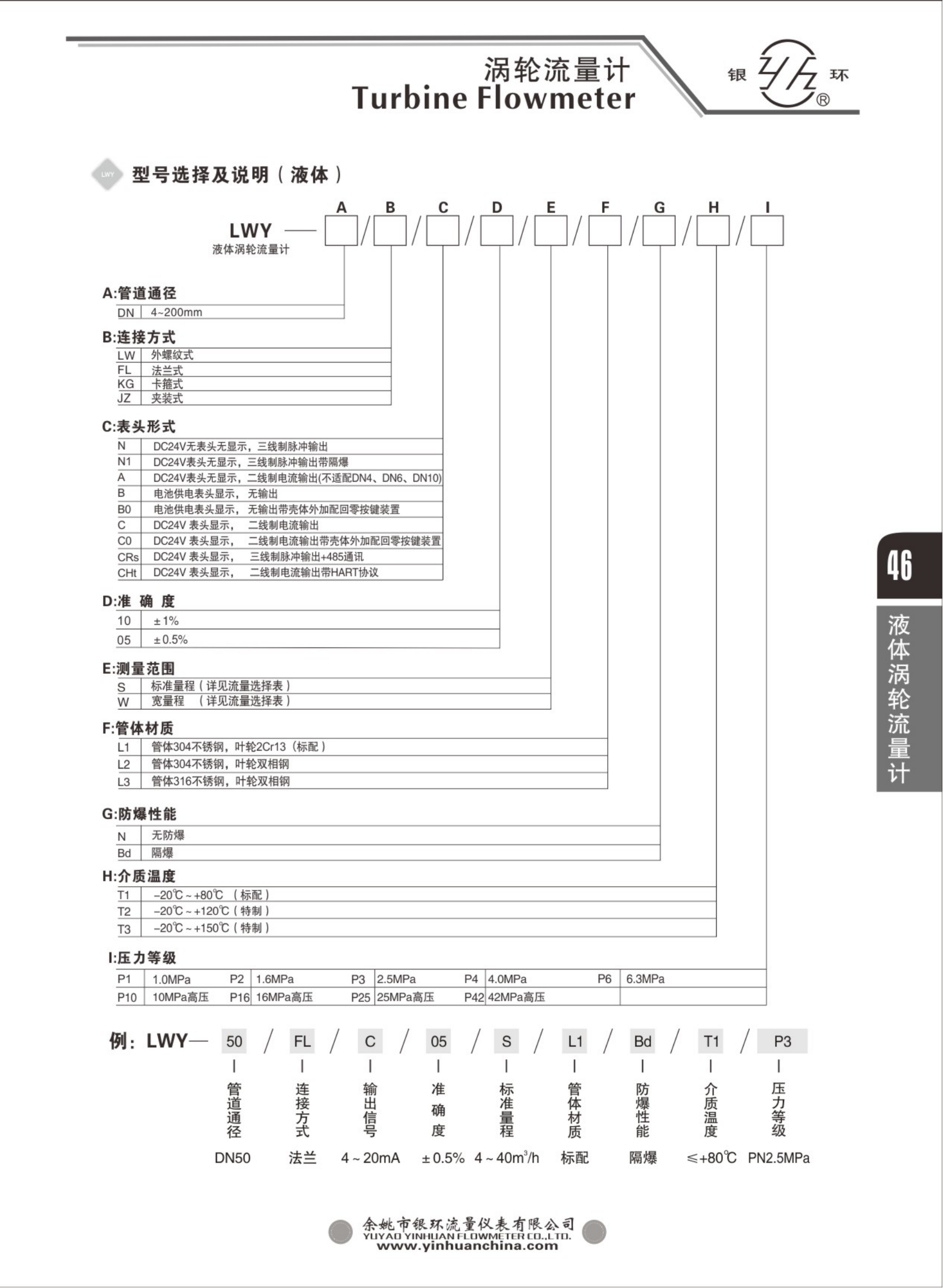 2021綜合樣本。。_62.png