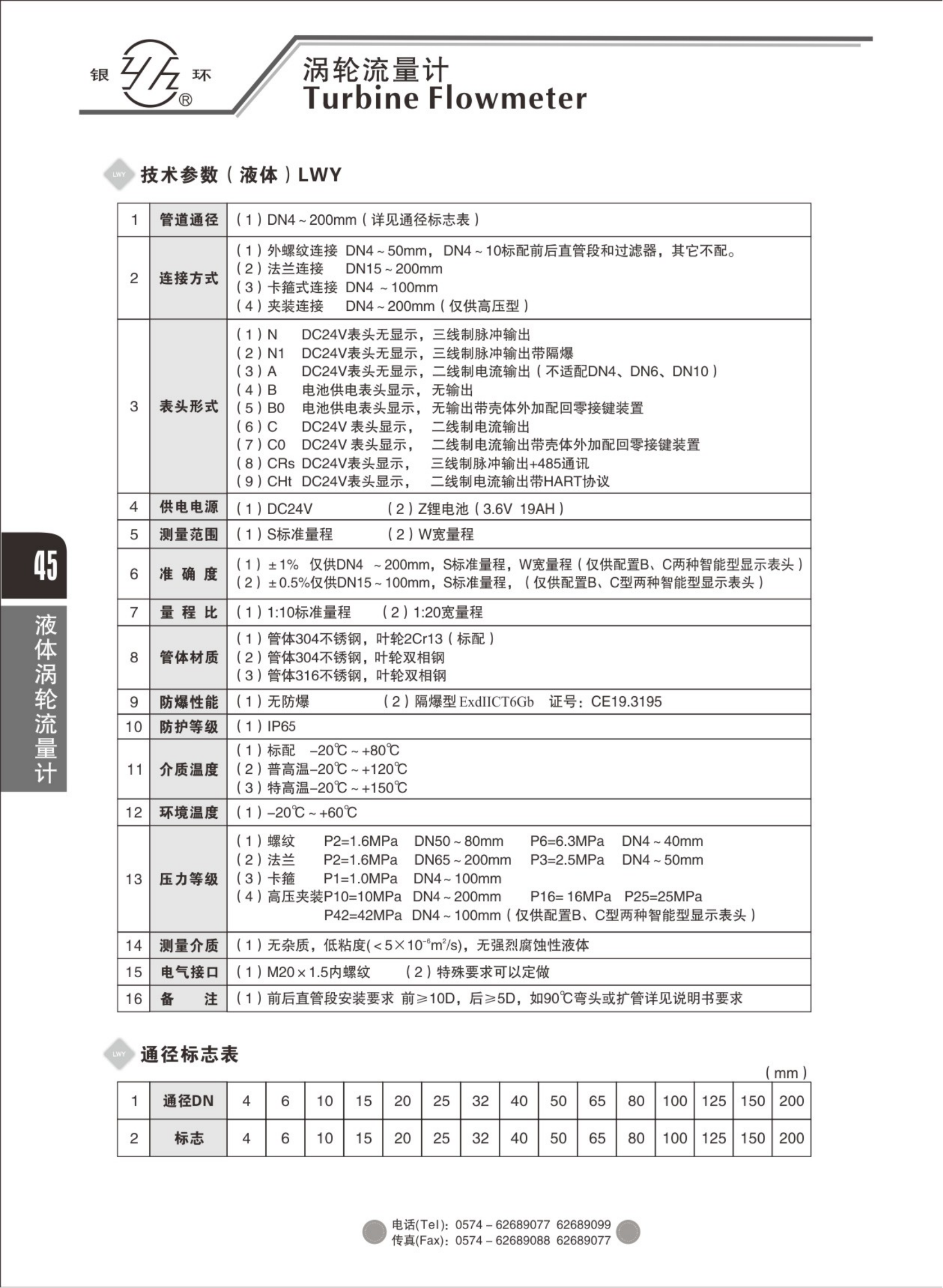 2021綜合樣本。。_61.png