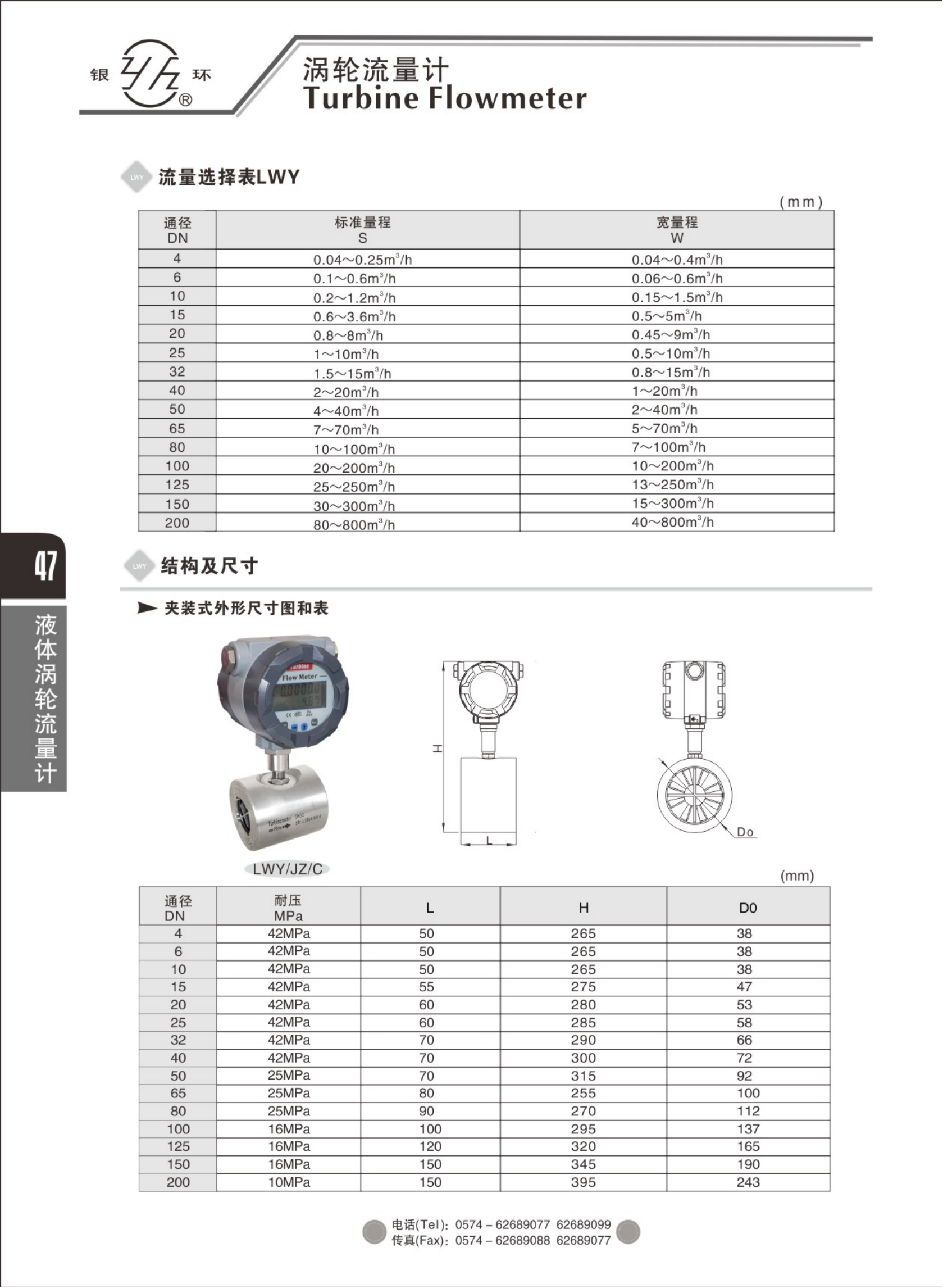 2021綜合樣本。。_63.png